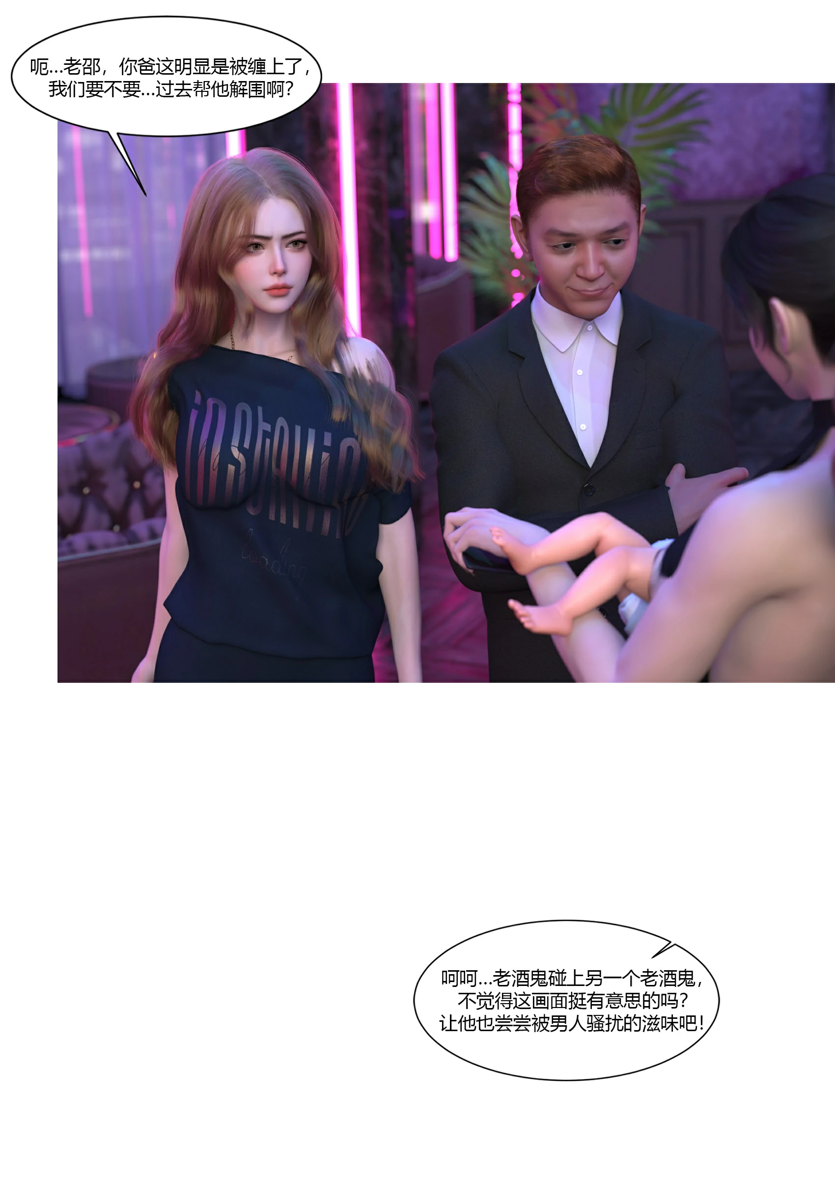 第63页