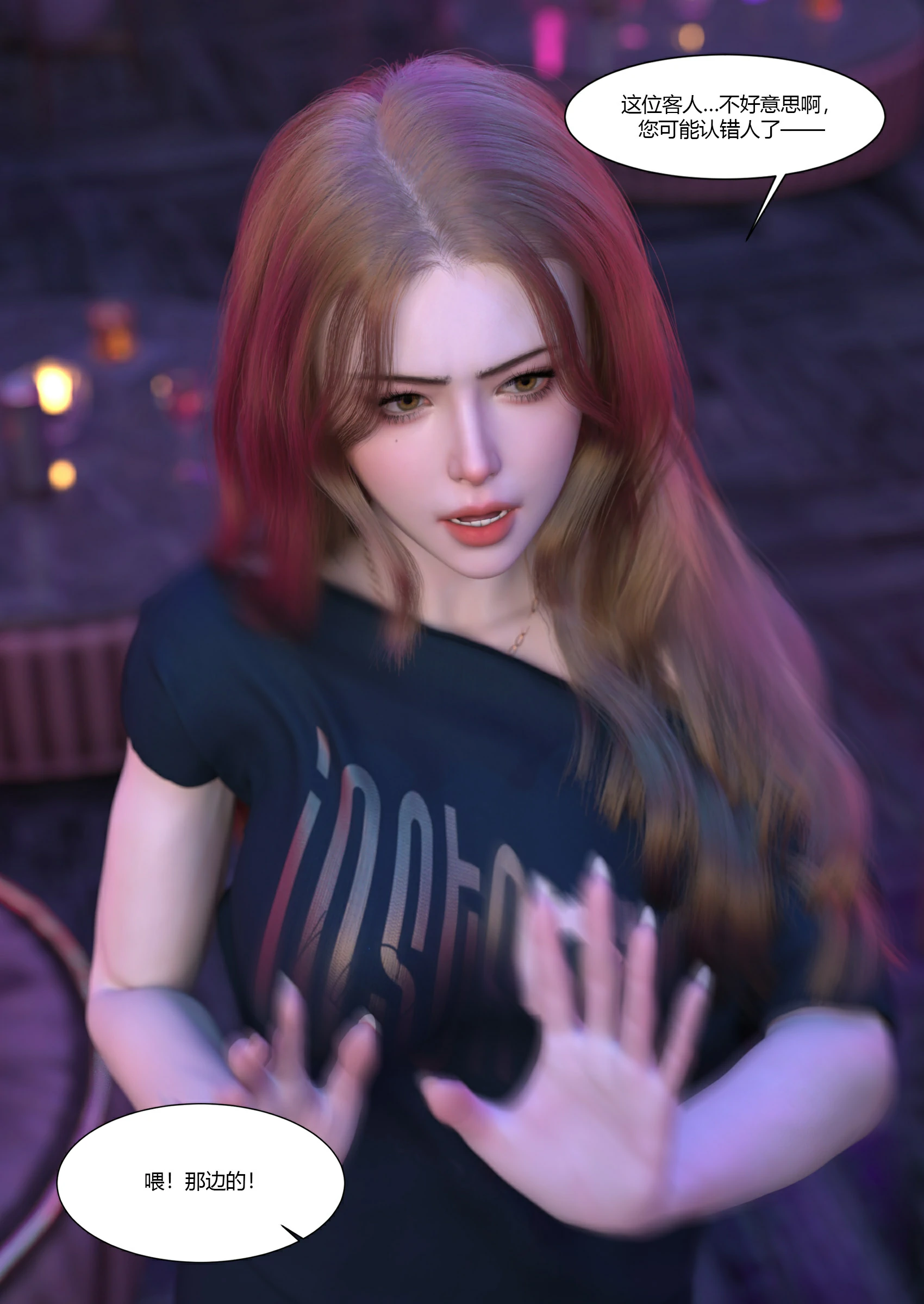 第64页