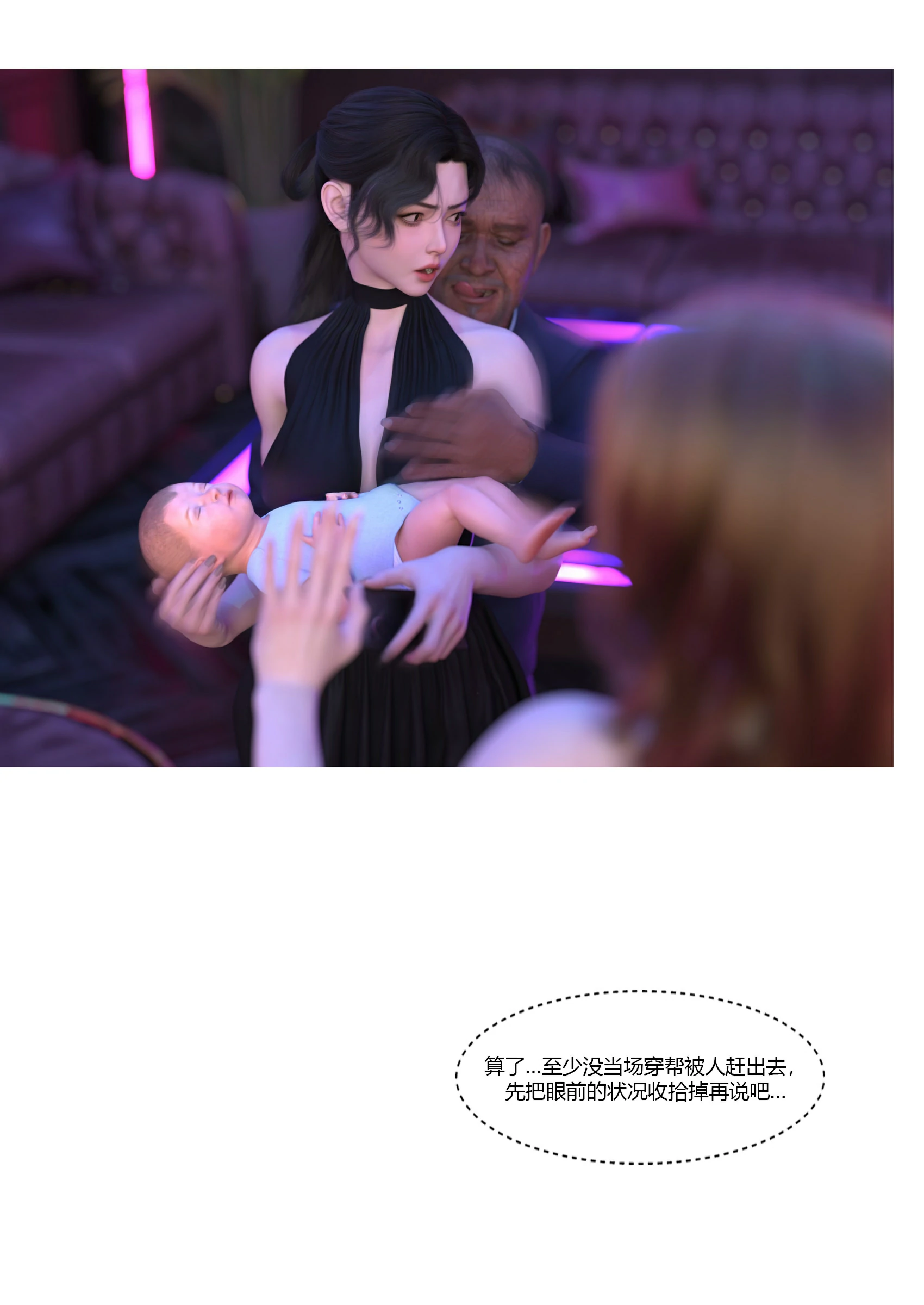 第68页
