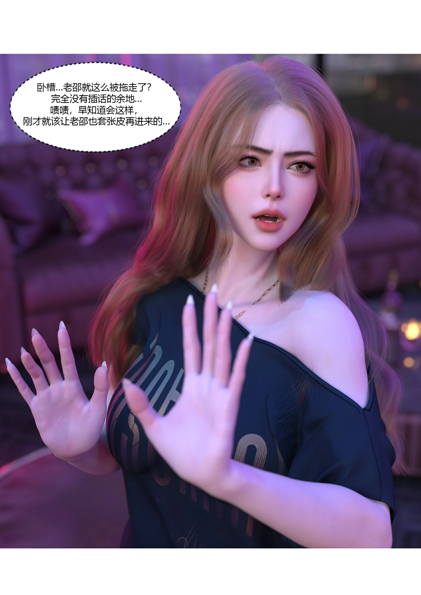 第67页