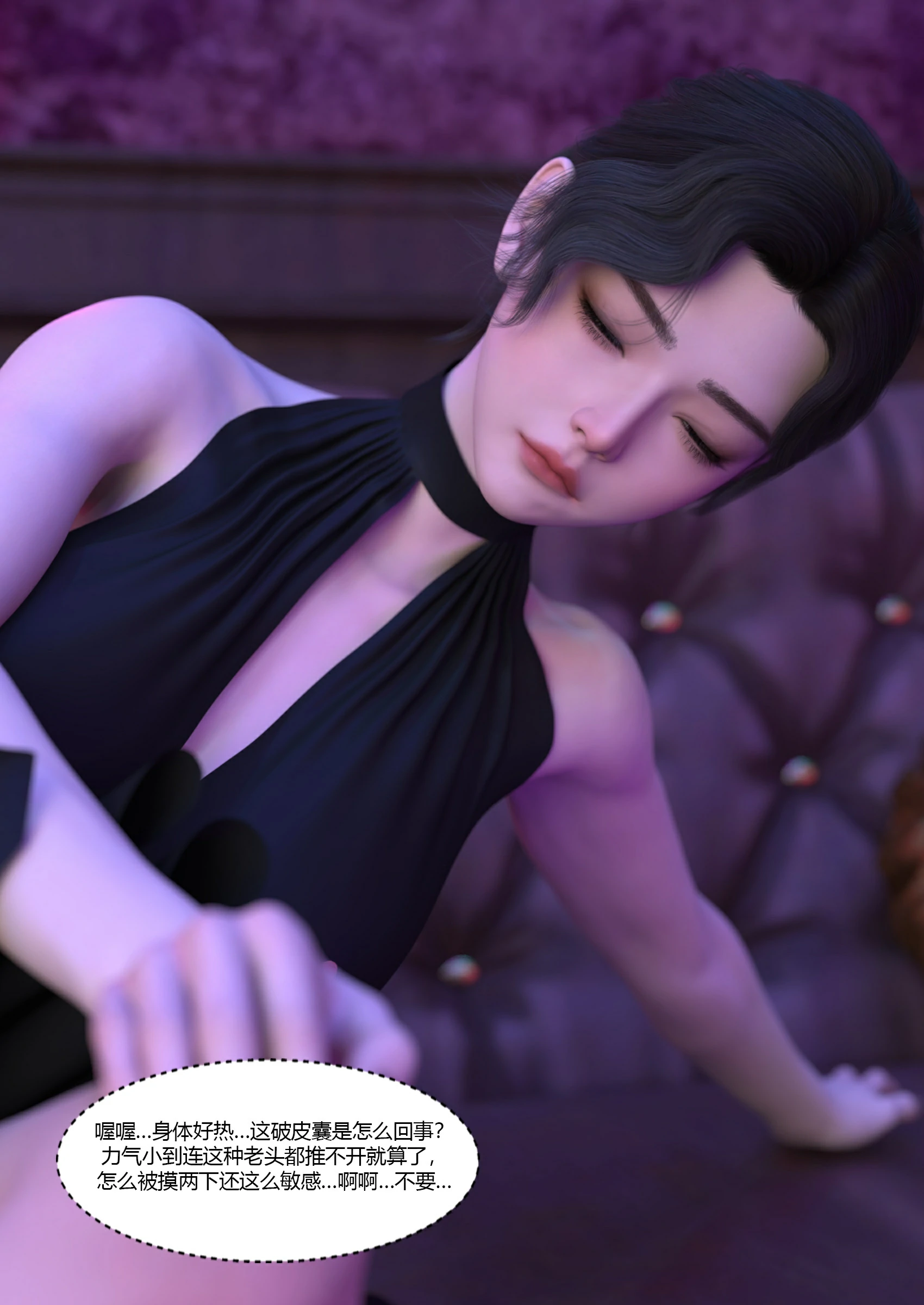 第71页