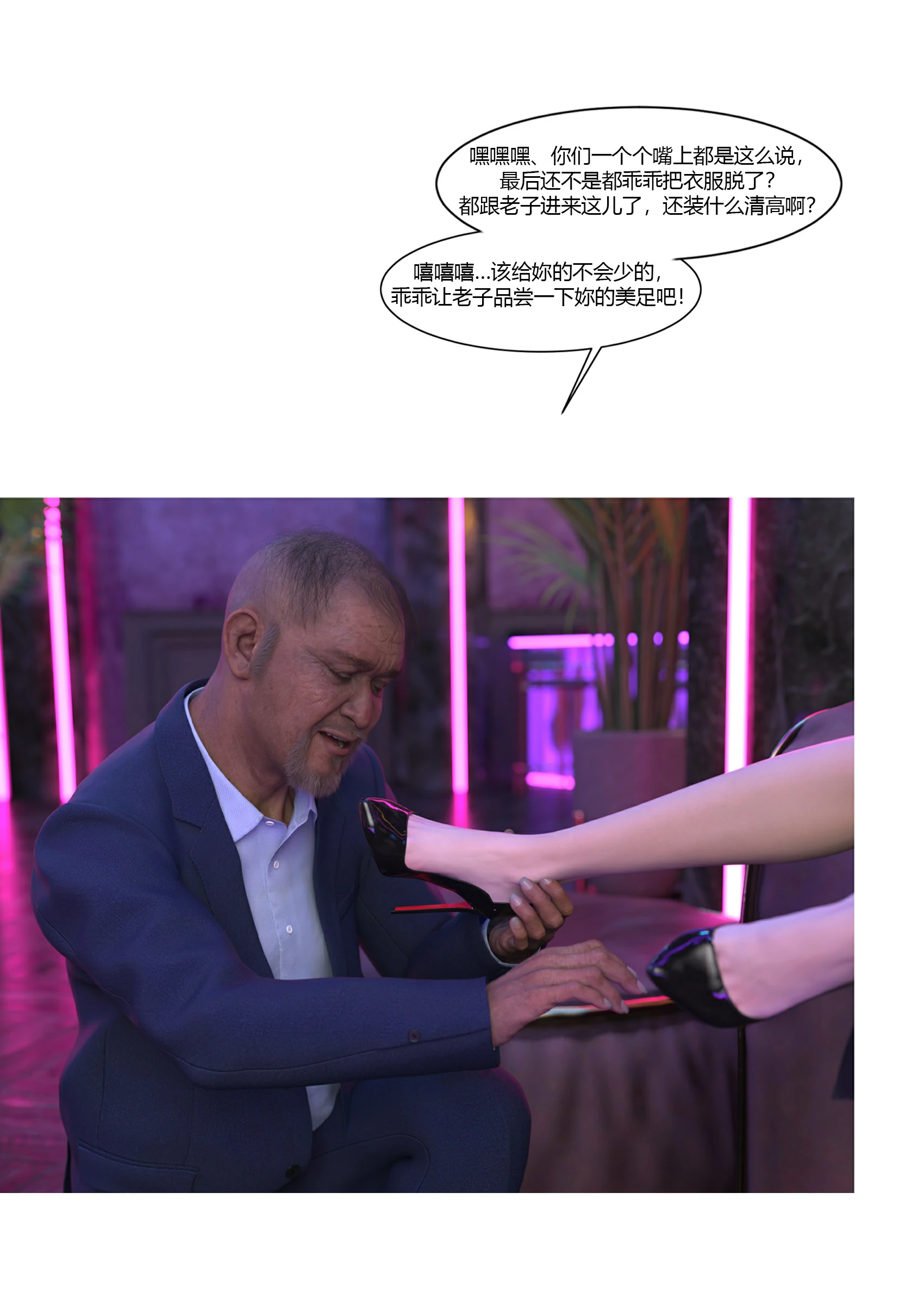 第70页