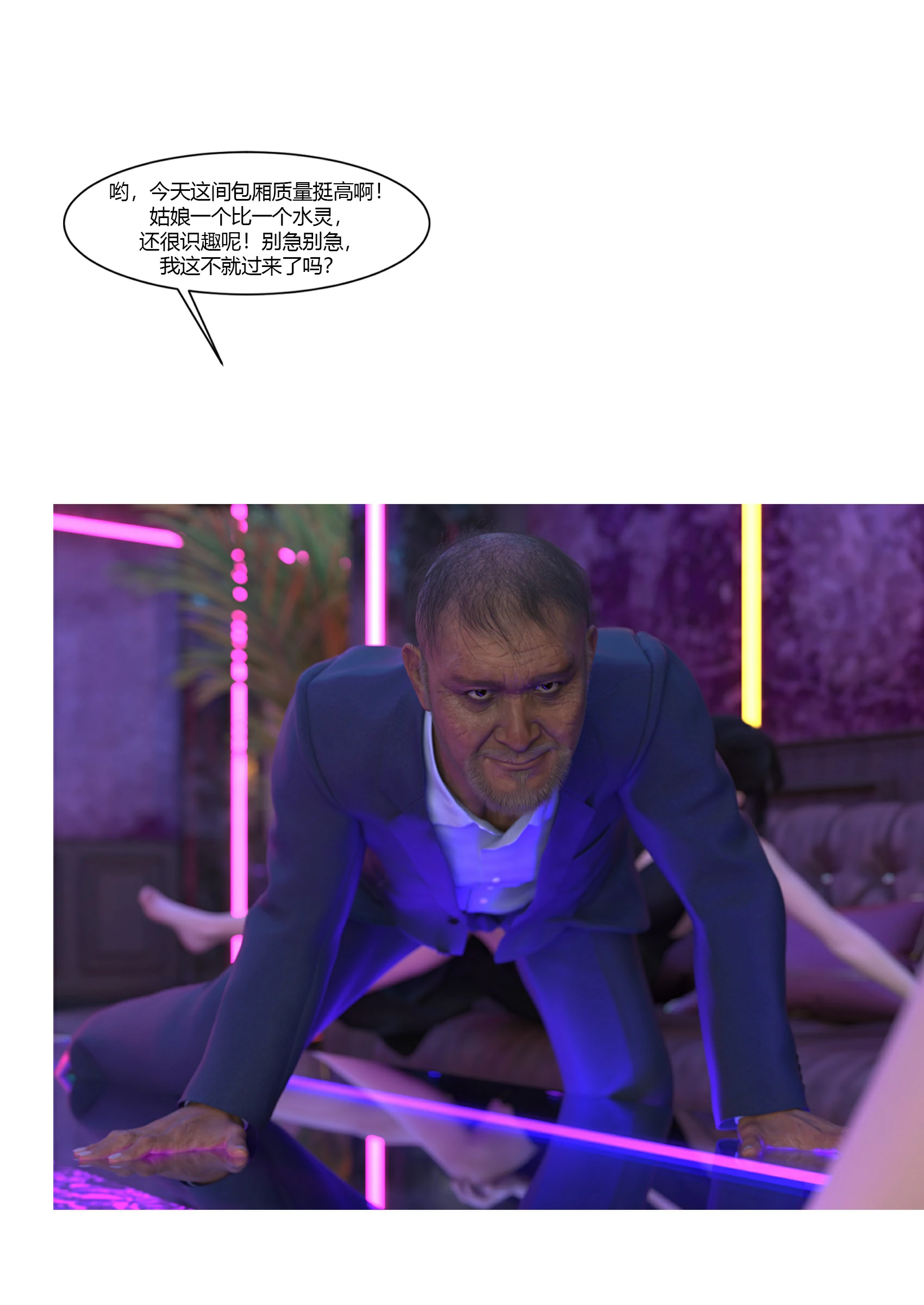 第74页