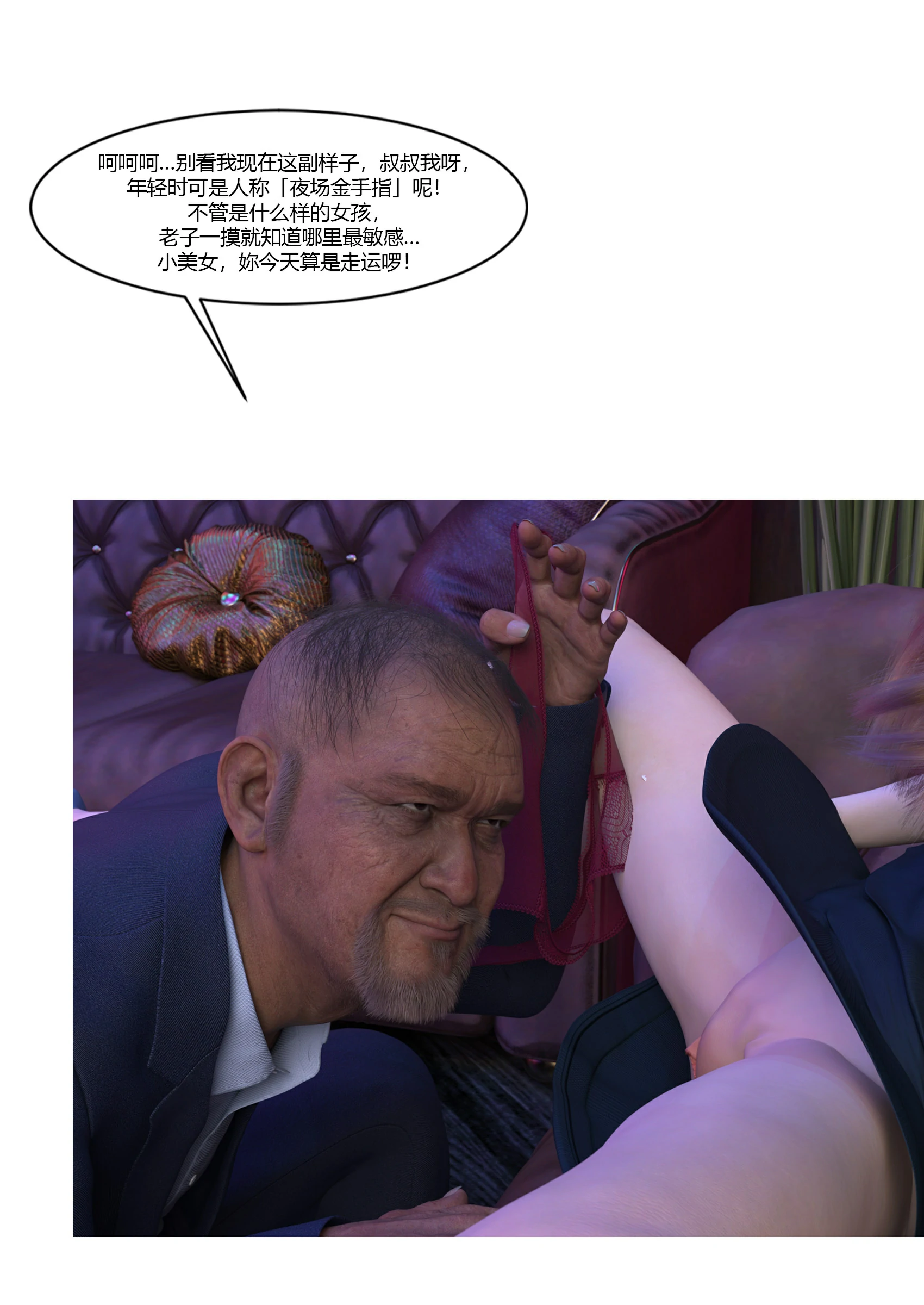 第78页
