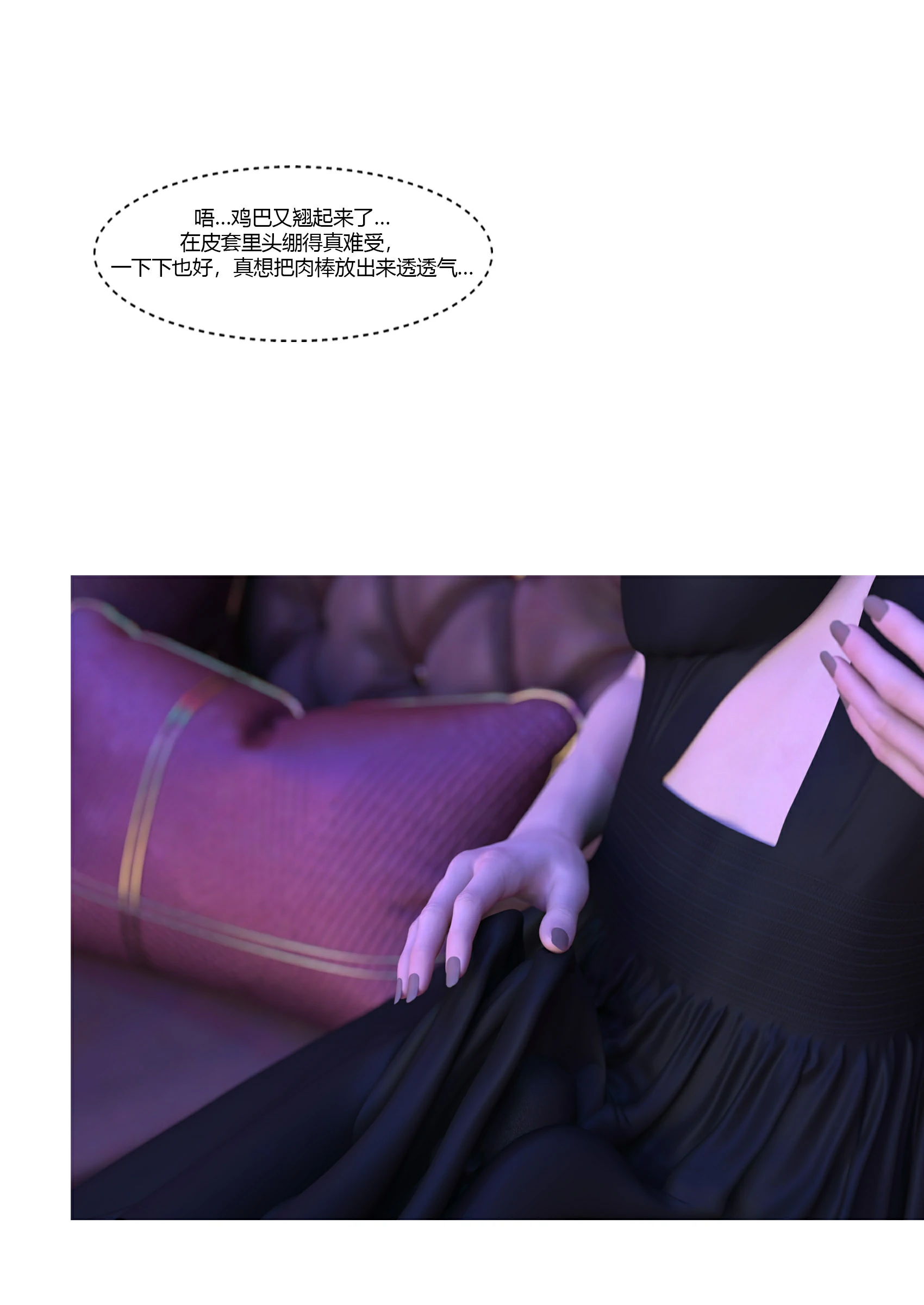 第82页