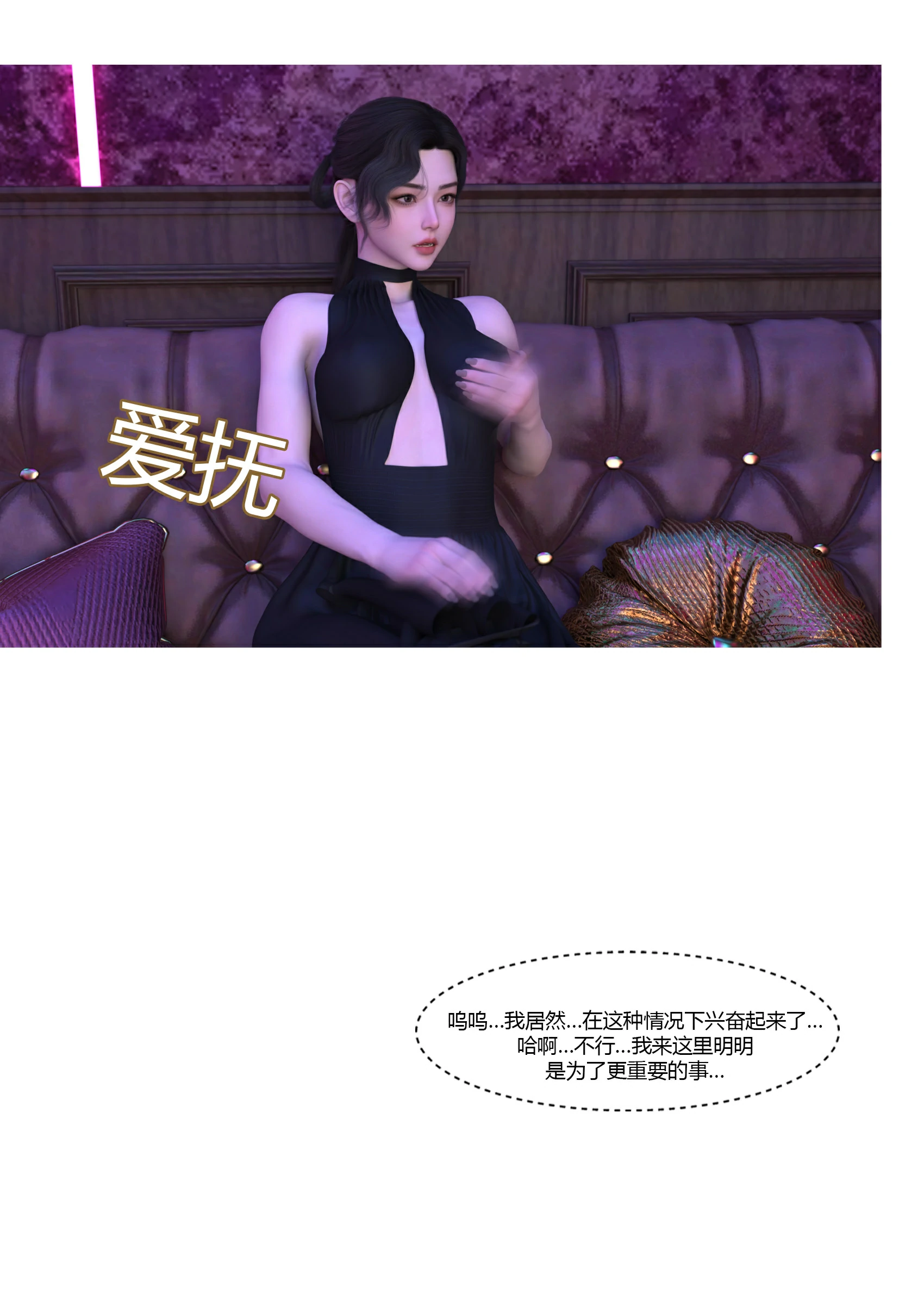 第81页