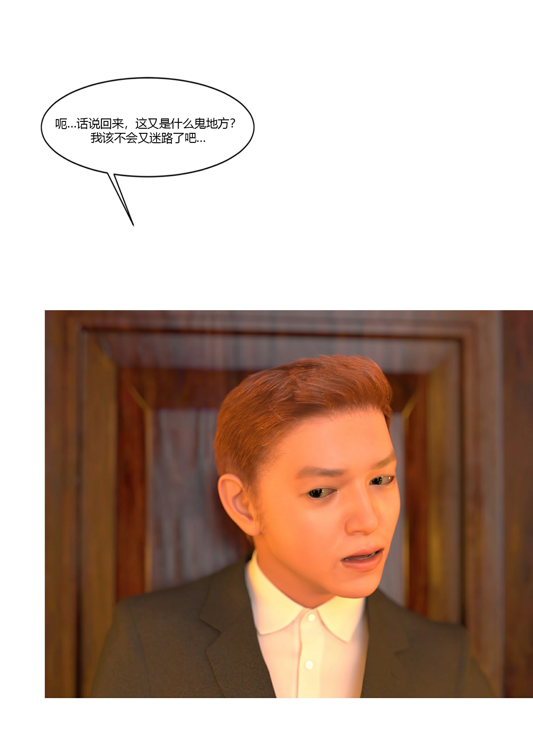 第35页