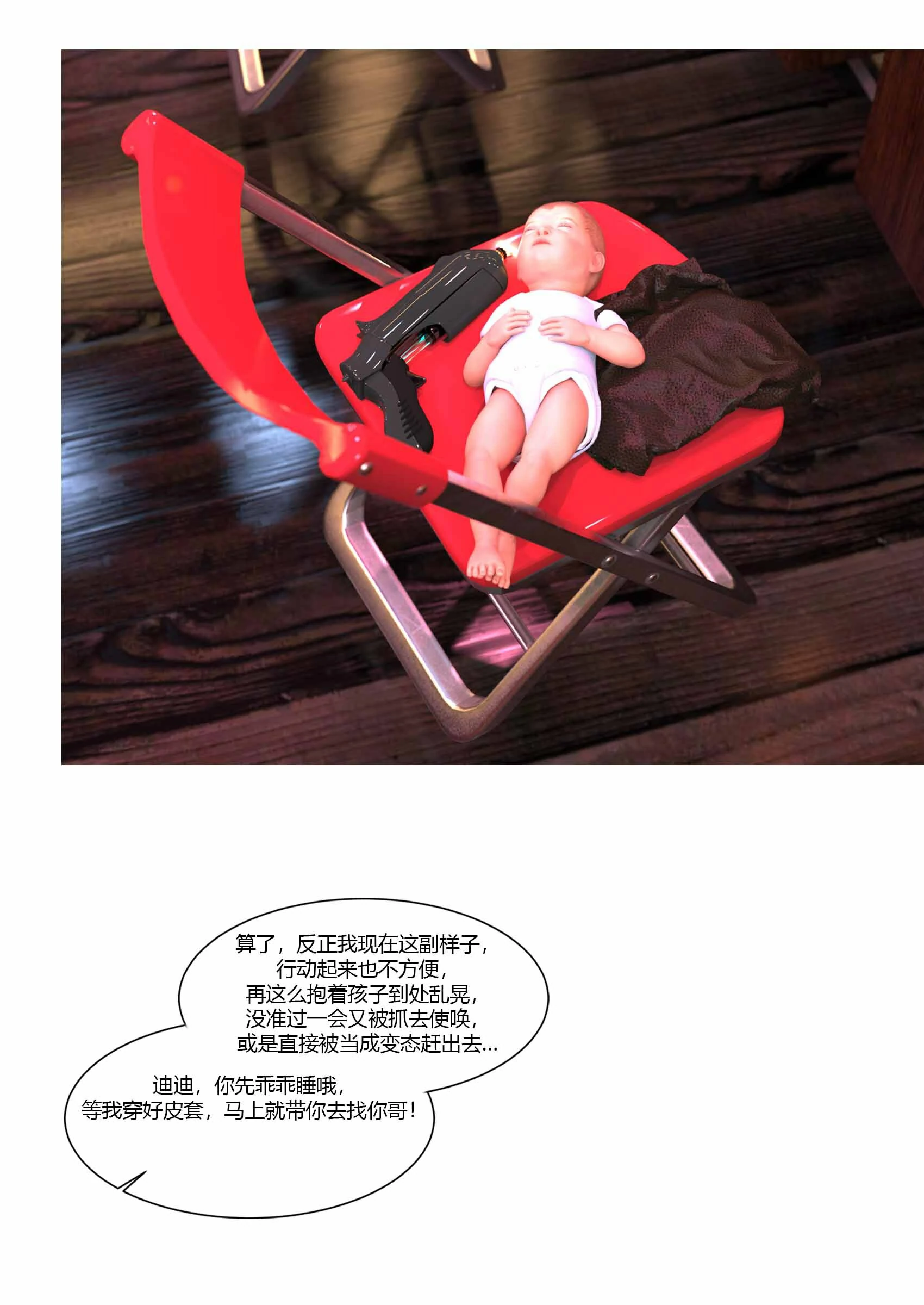 第51页