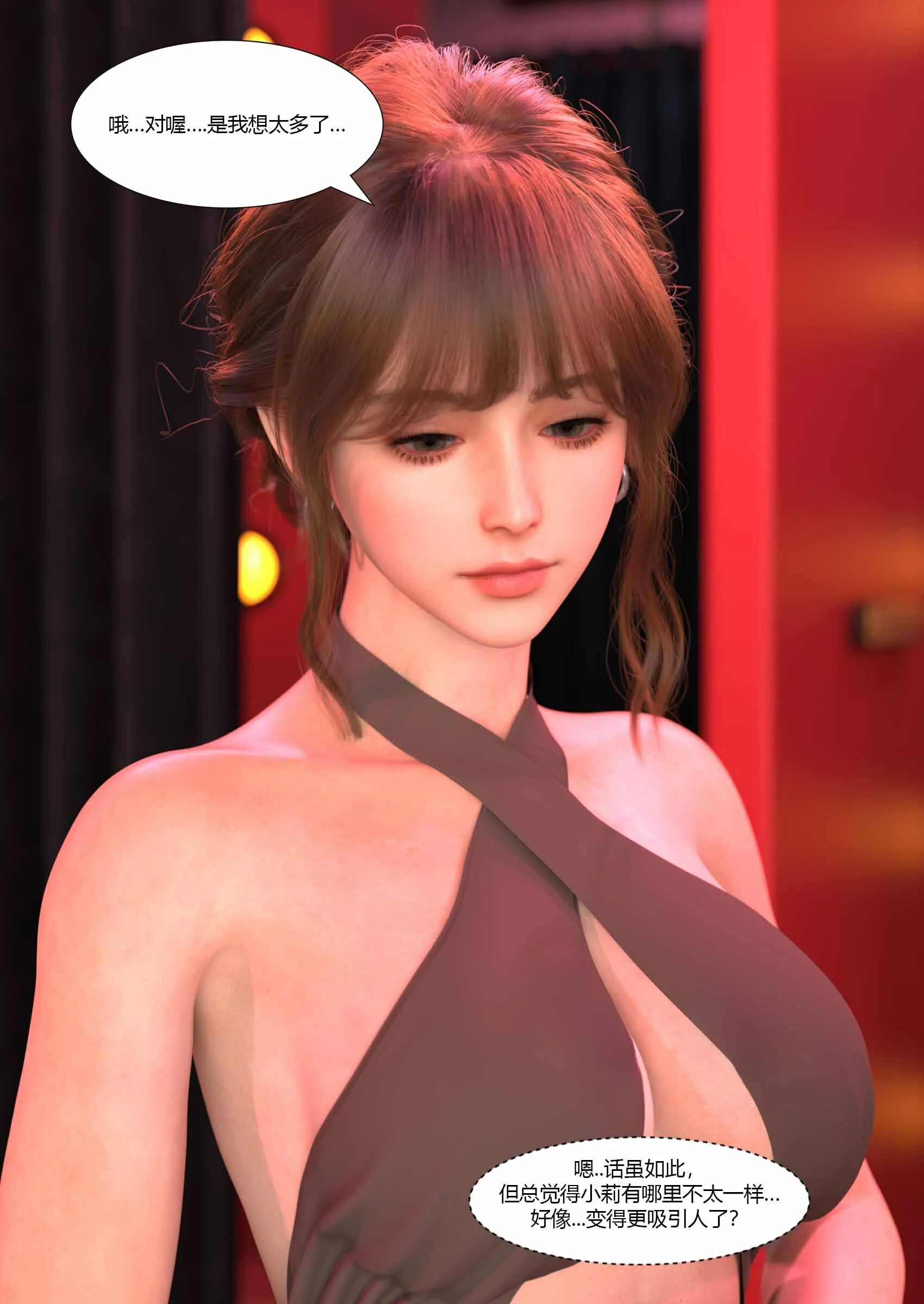 第73页