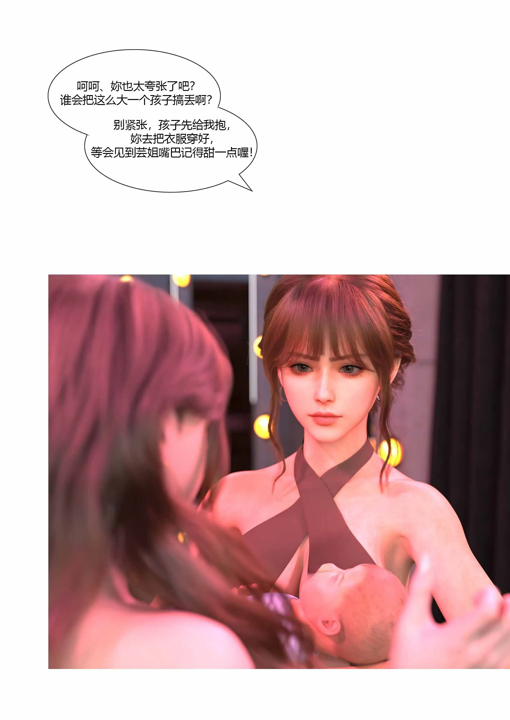 第81页
