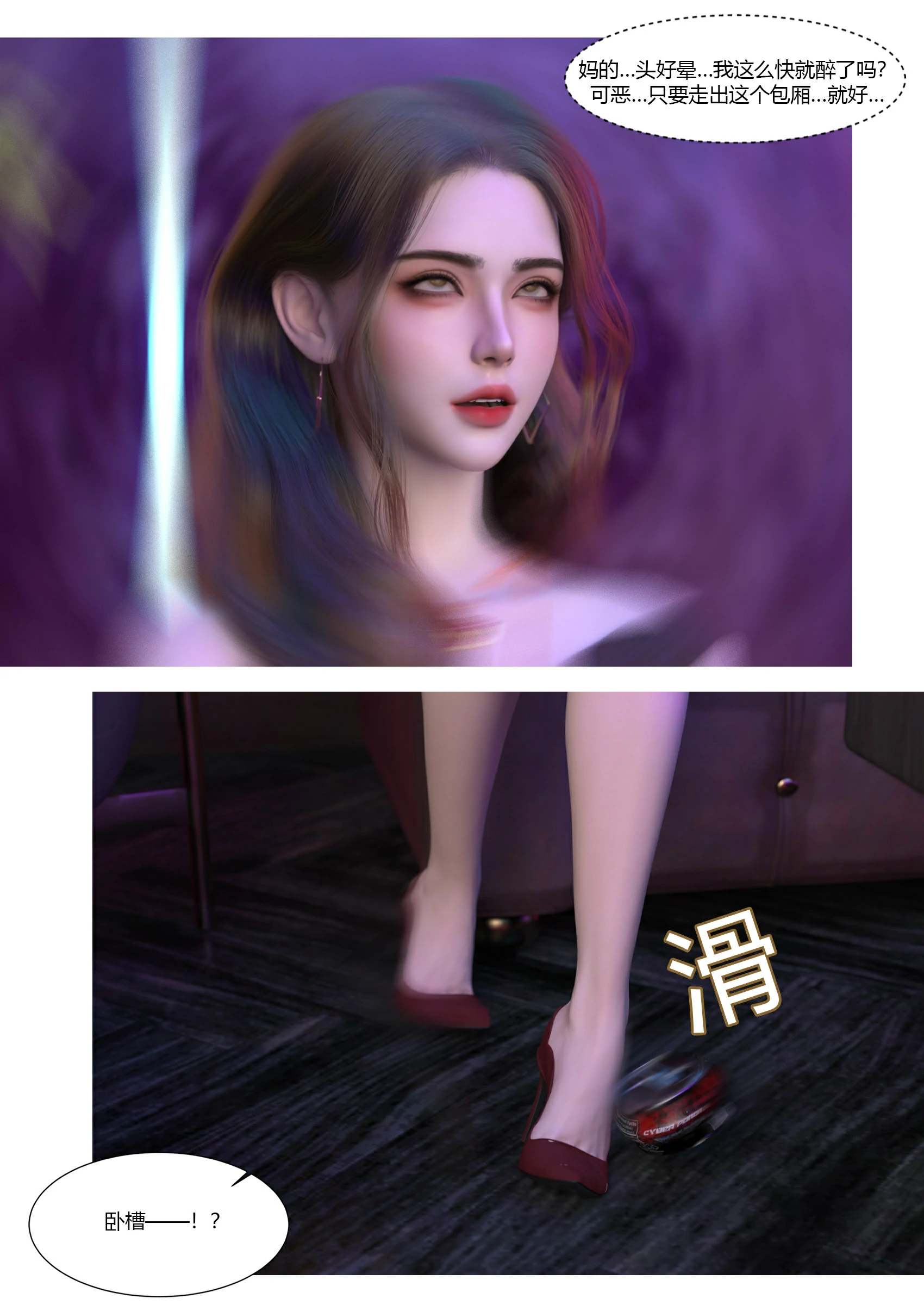 第53页