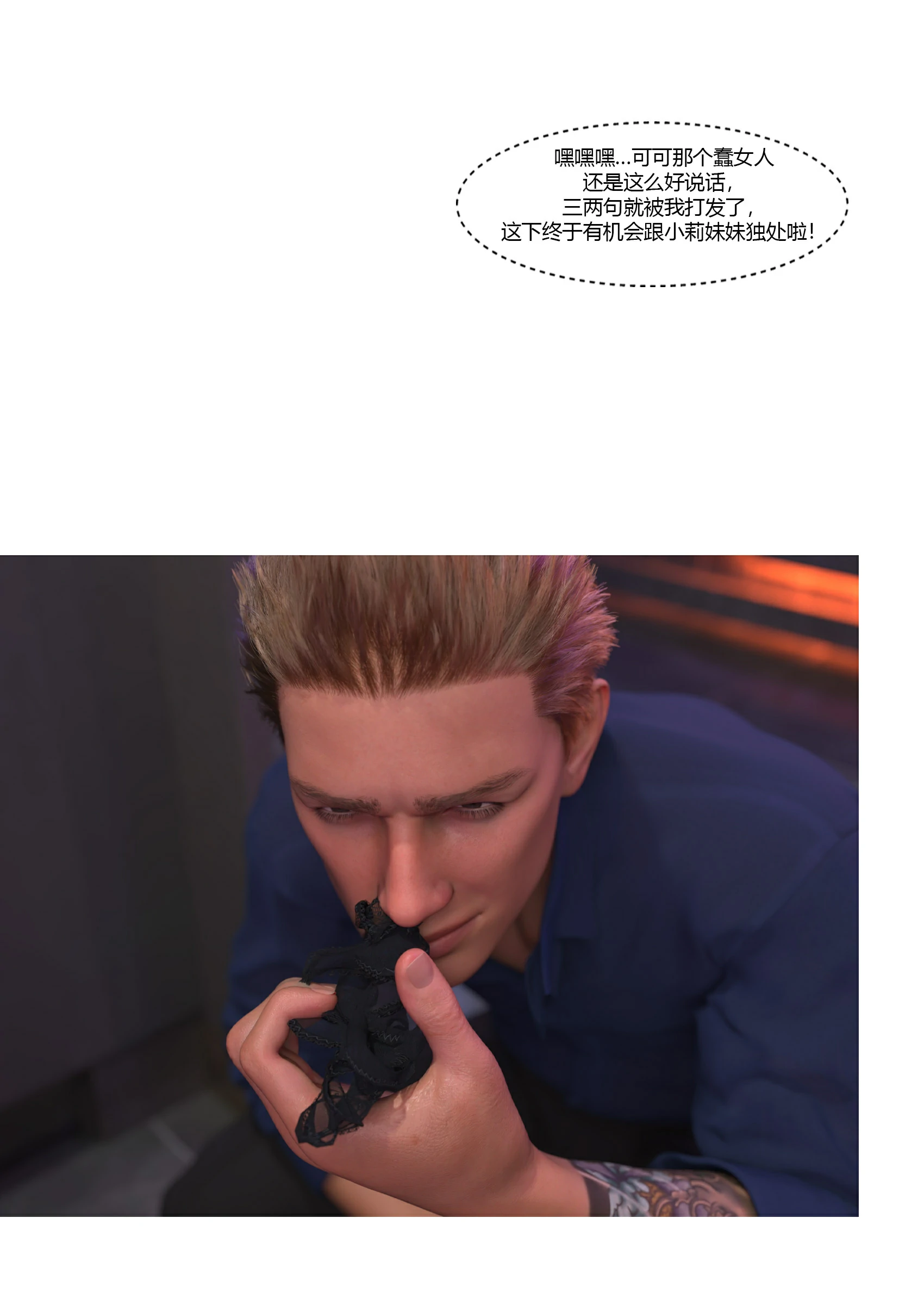 第67页