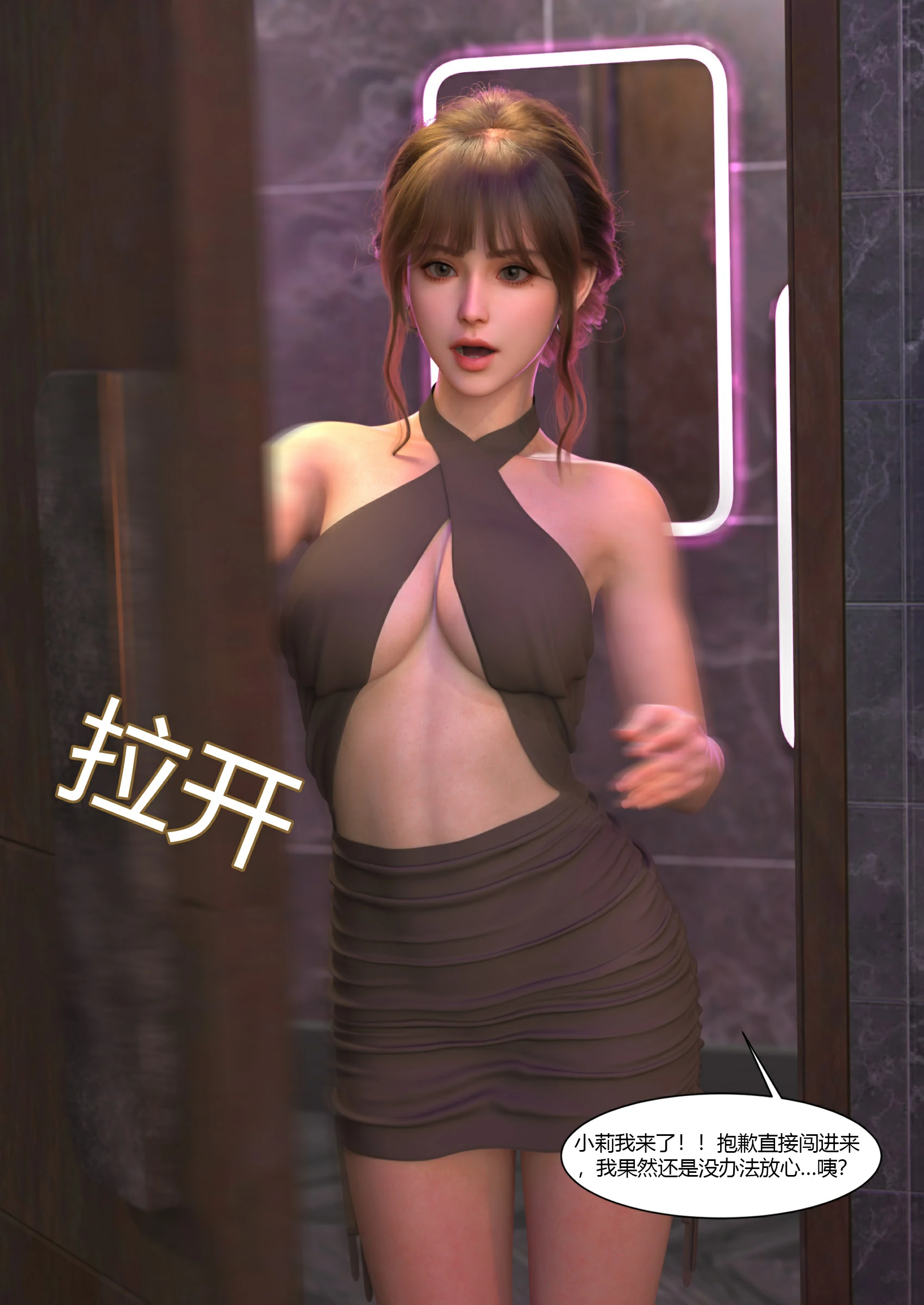 第85页