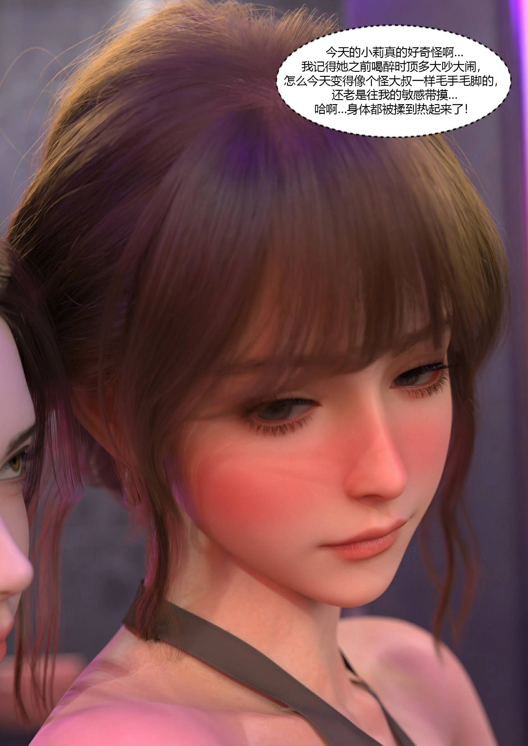 第90页