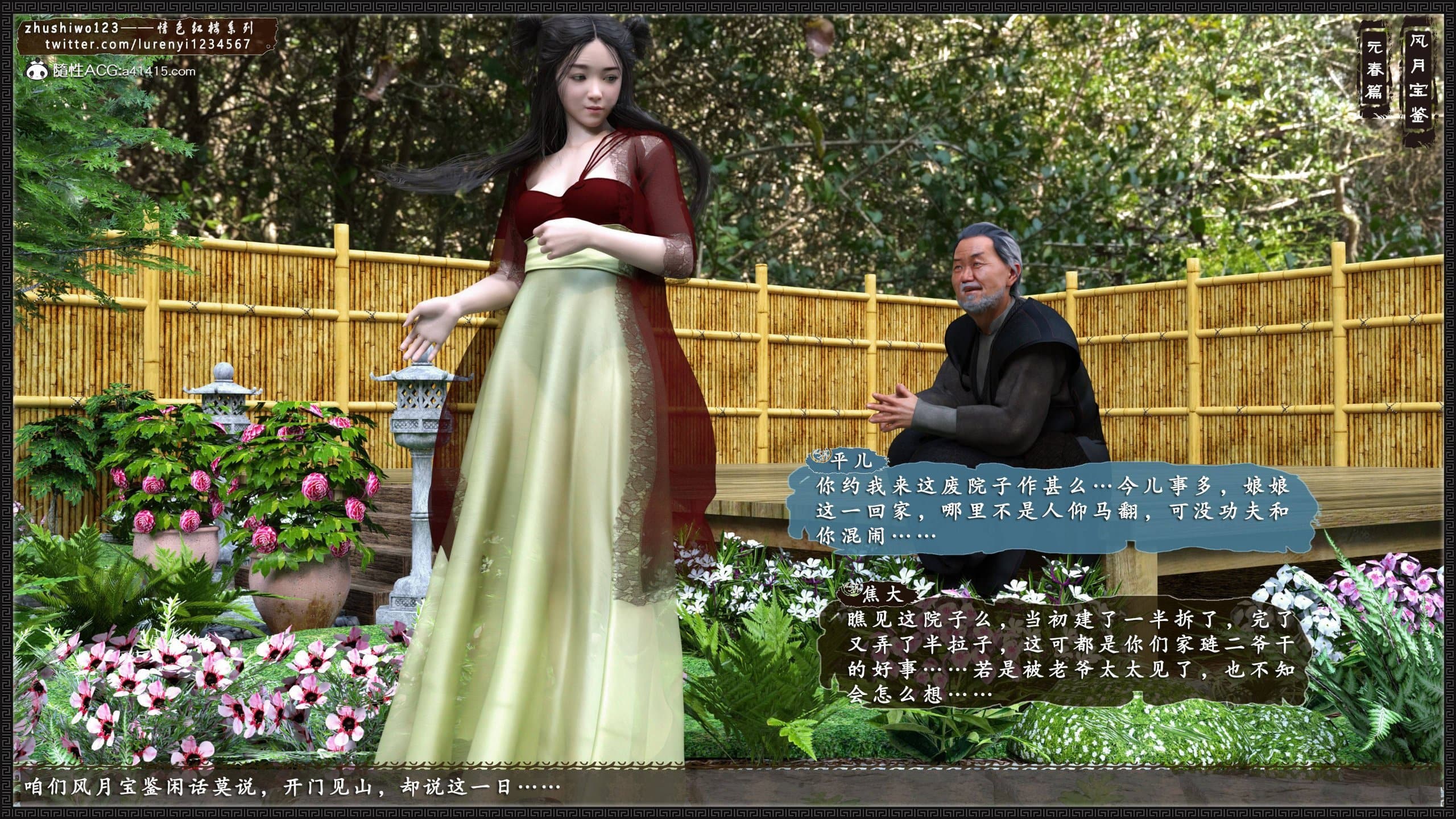 第2页