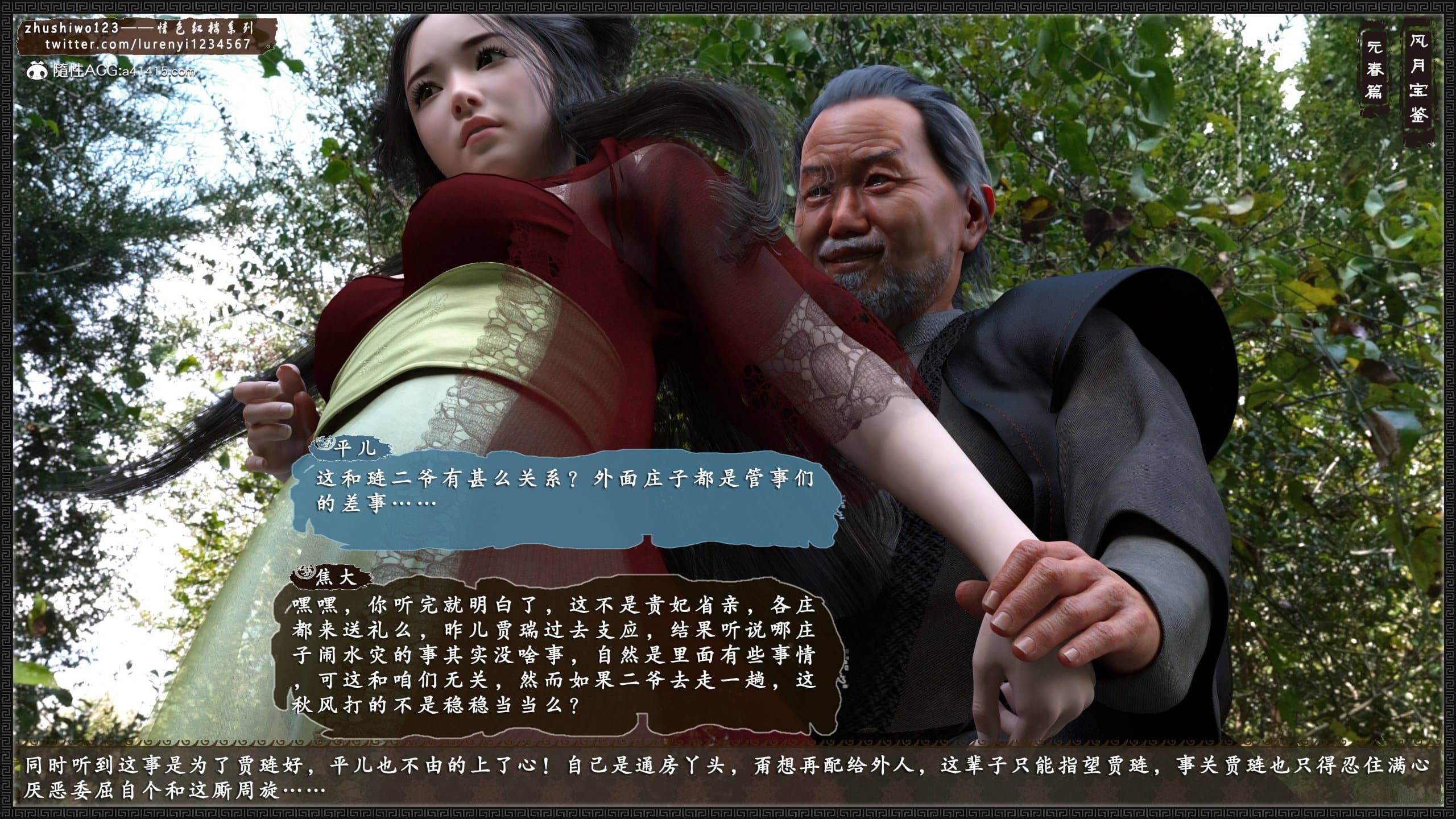 第11页