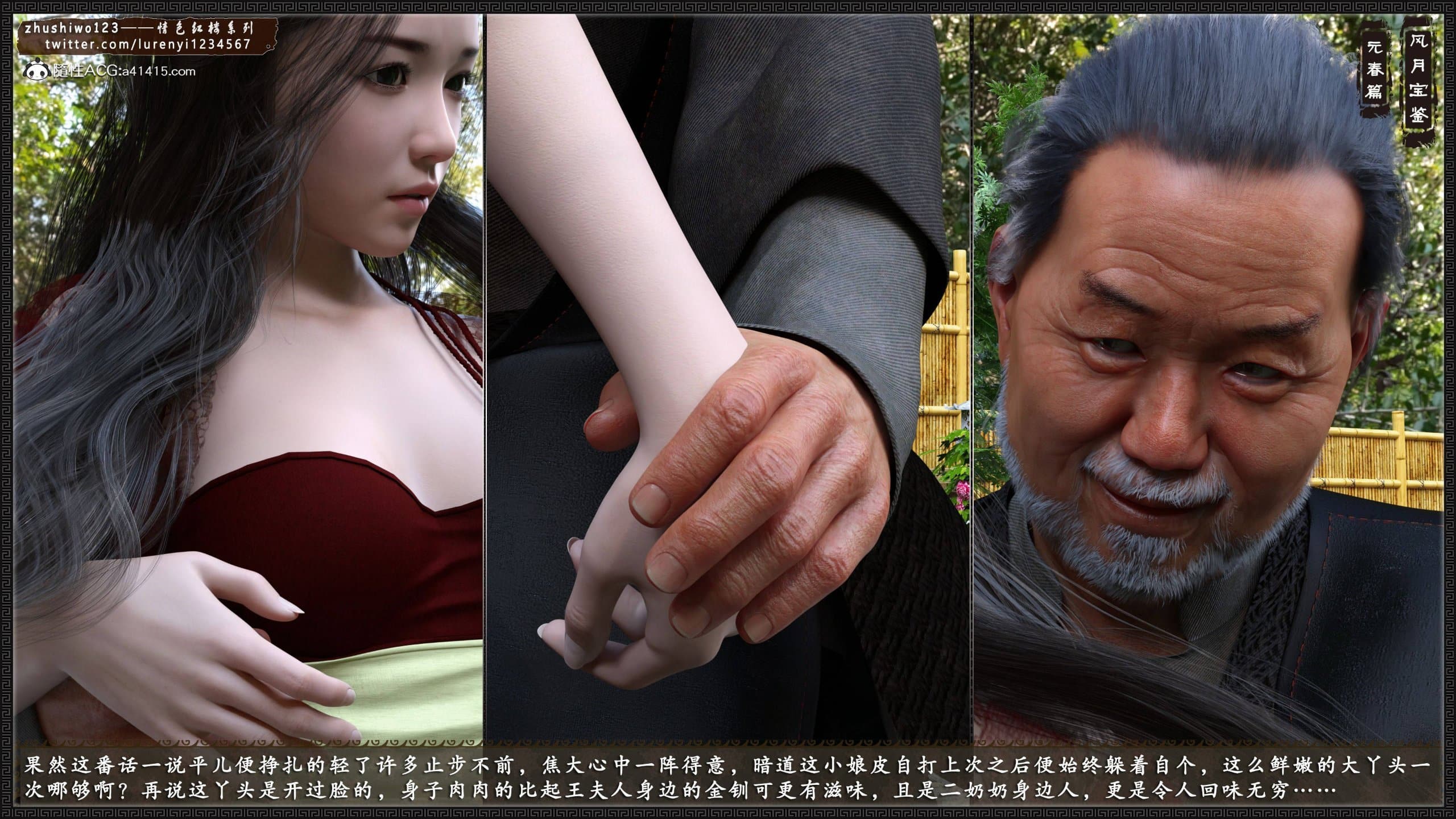 第12页