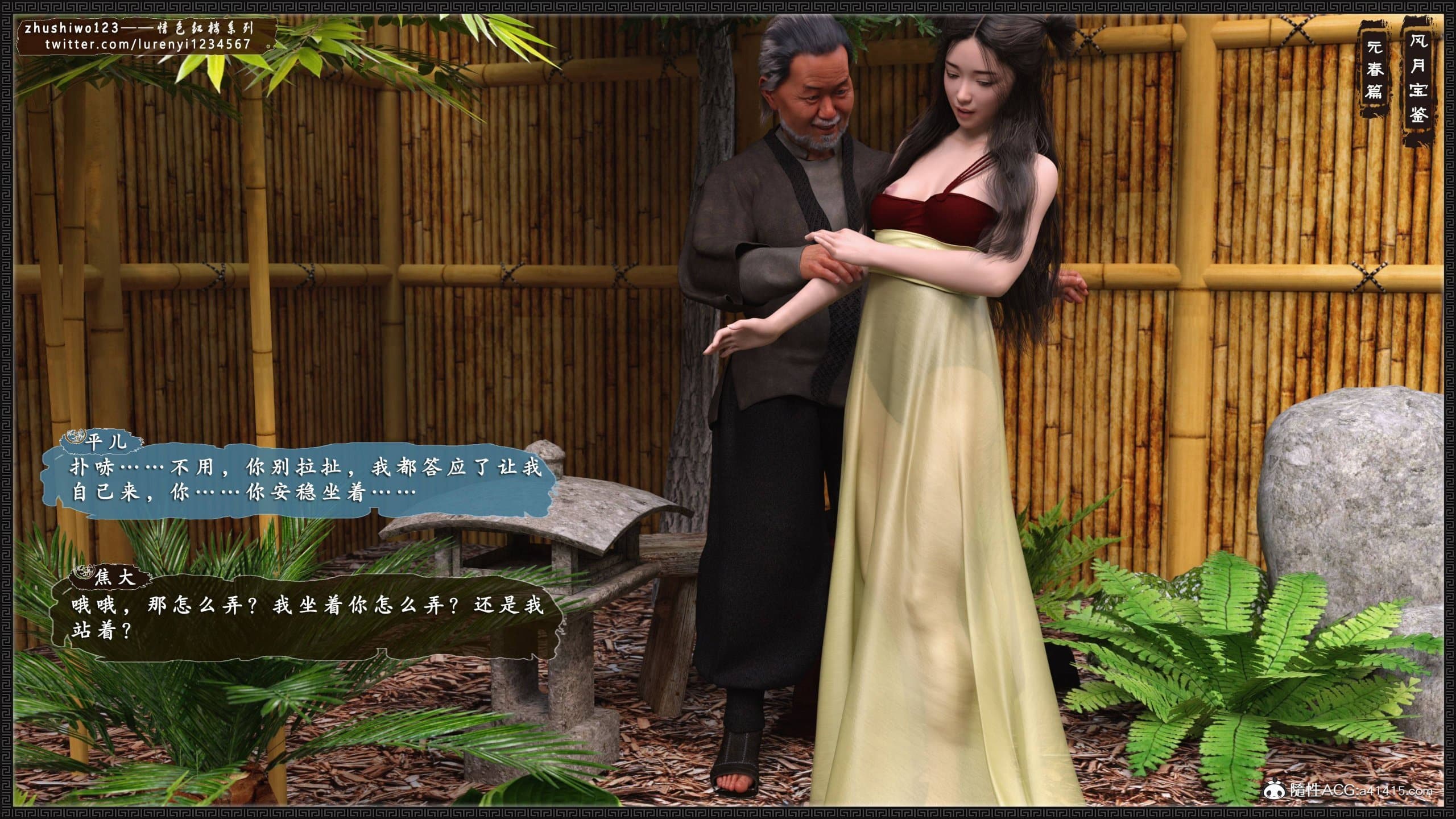 第24页