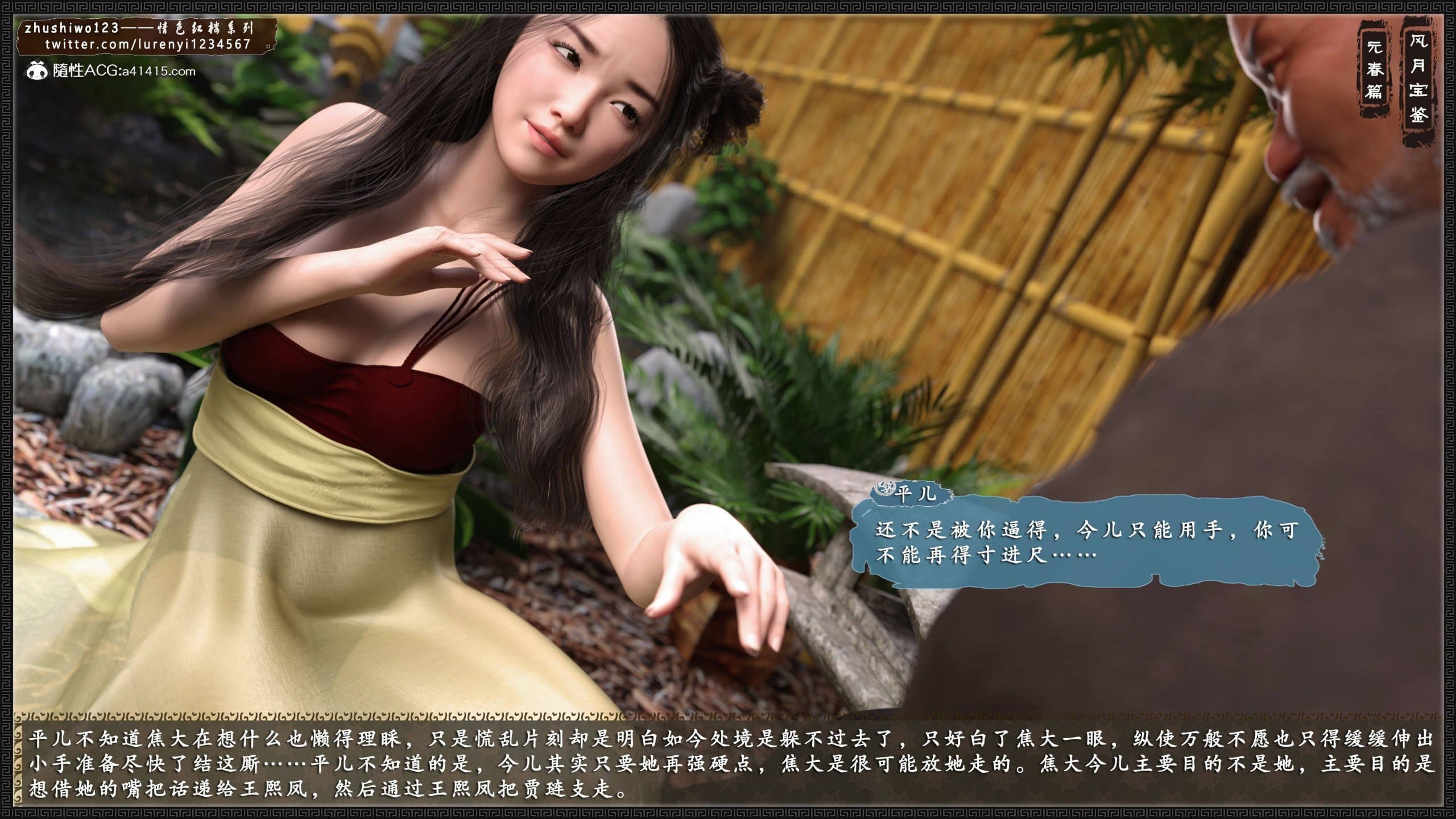 第30页