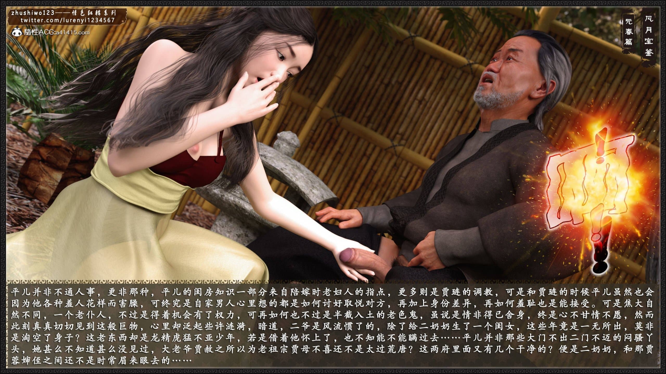 第36页
