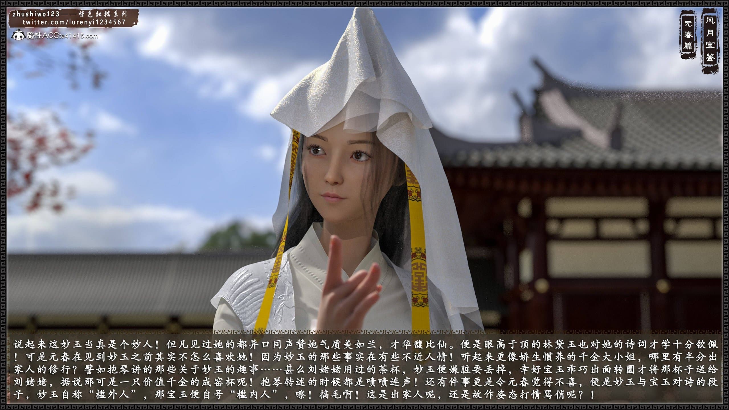 第85页