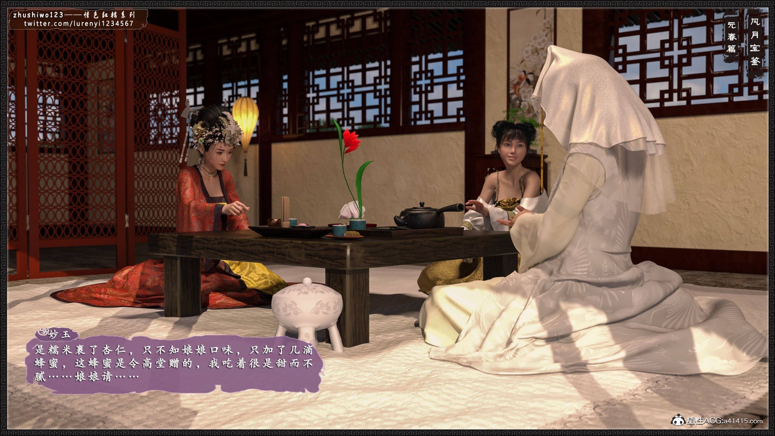 第93页