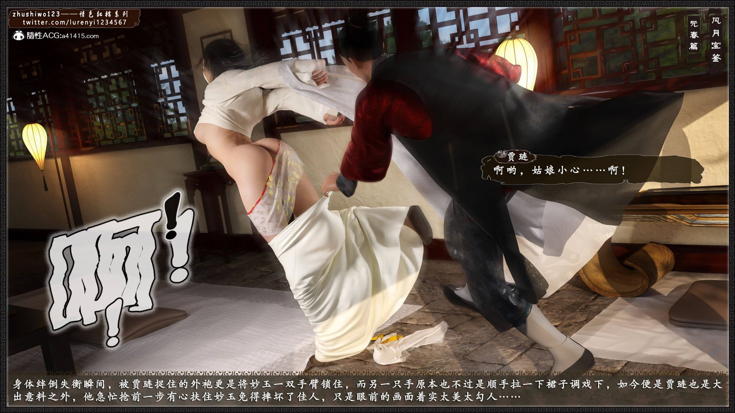 第122页