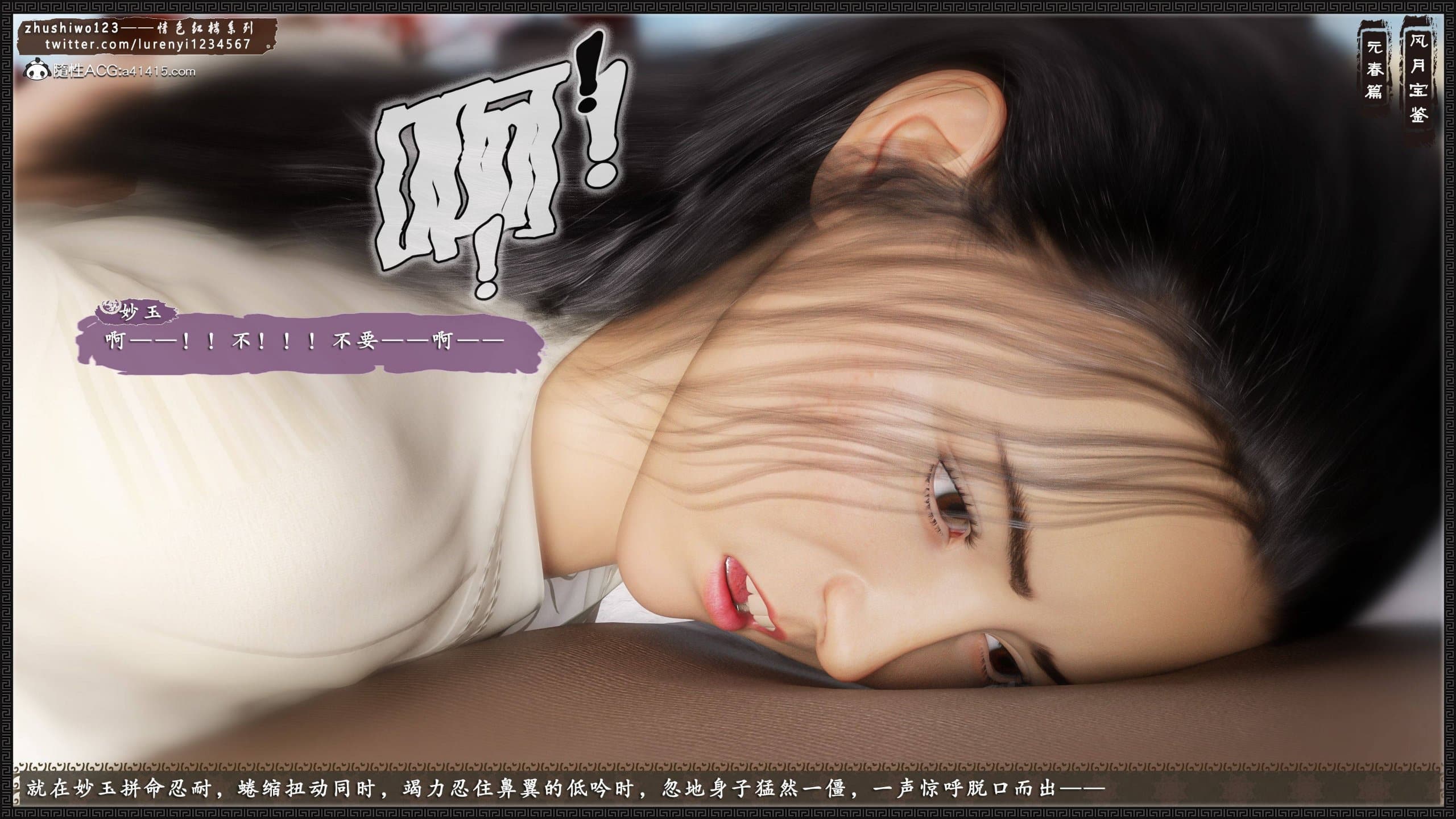第144页
