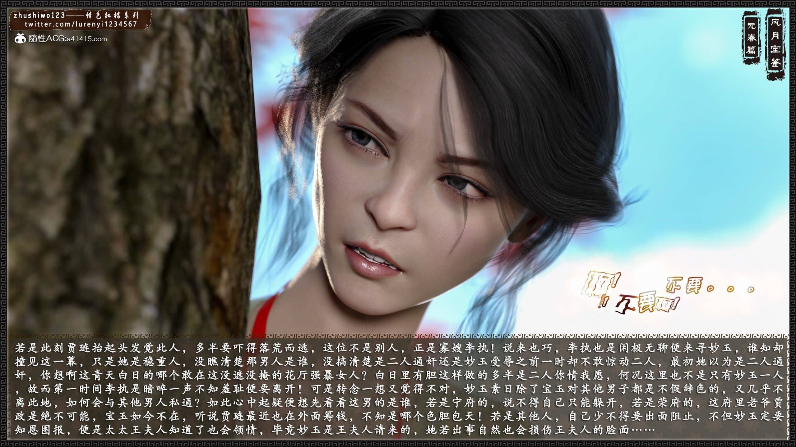 第151页
