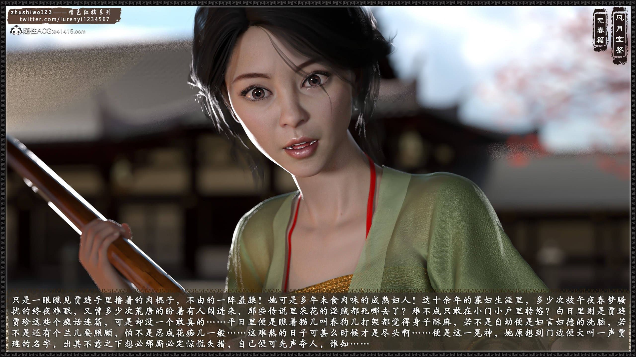 第163页