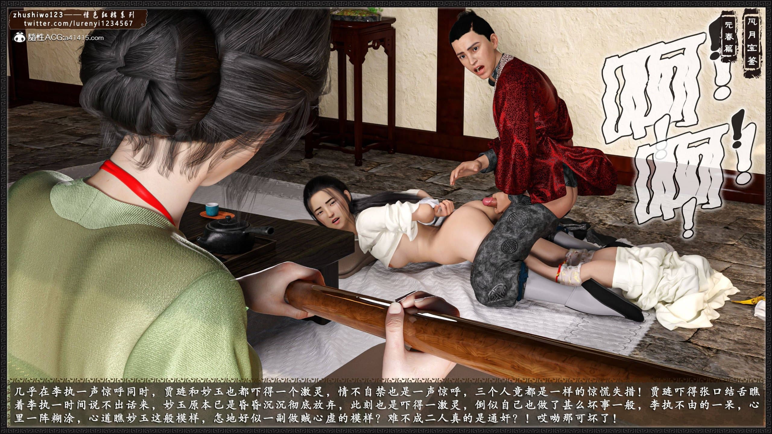 第167页