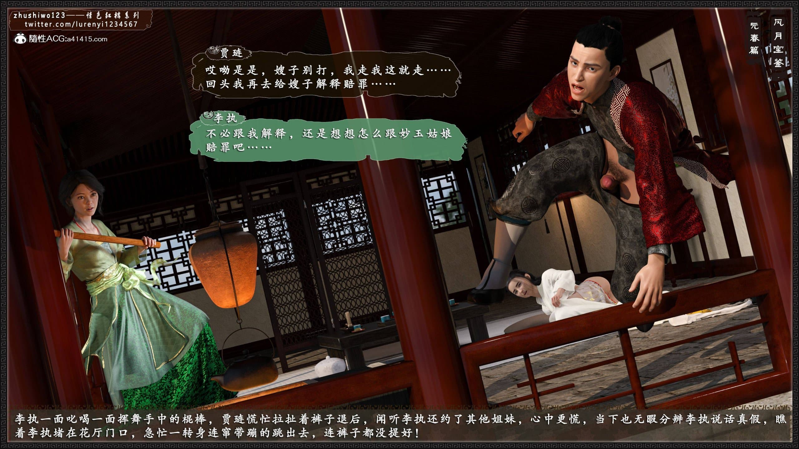 第170页