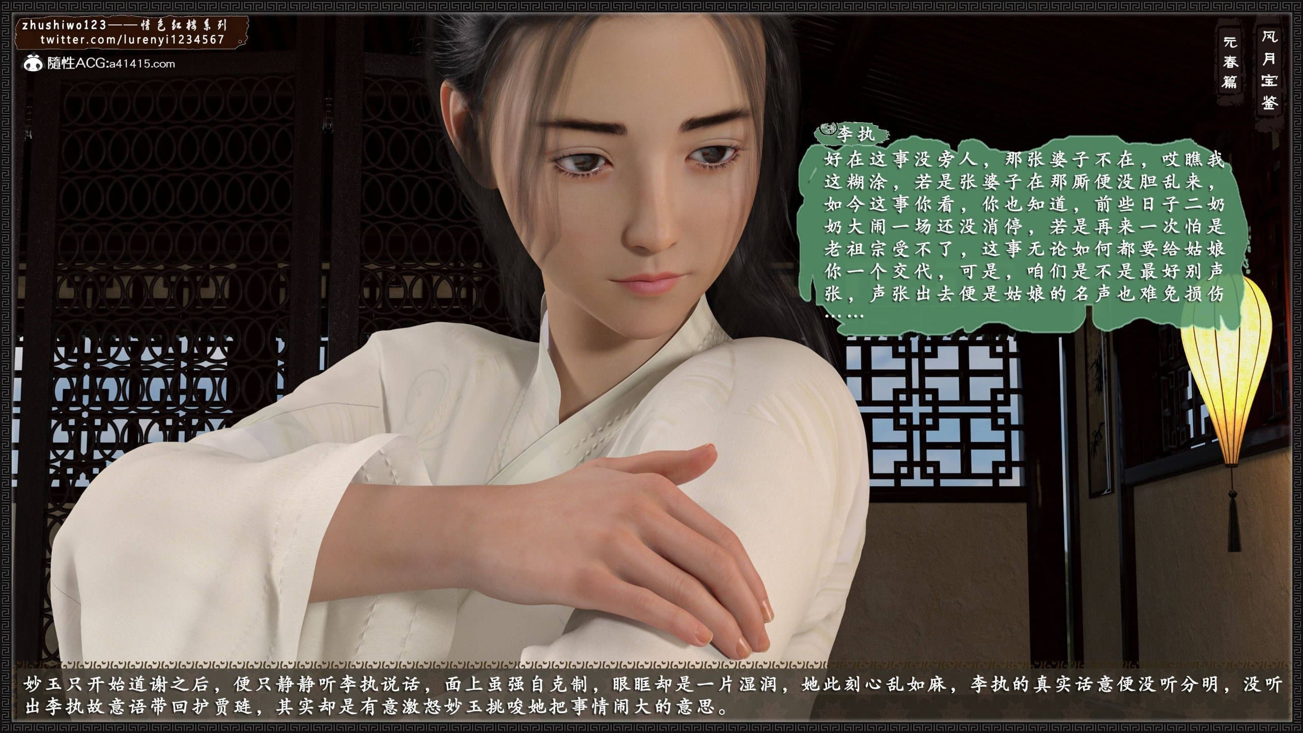 第175页