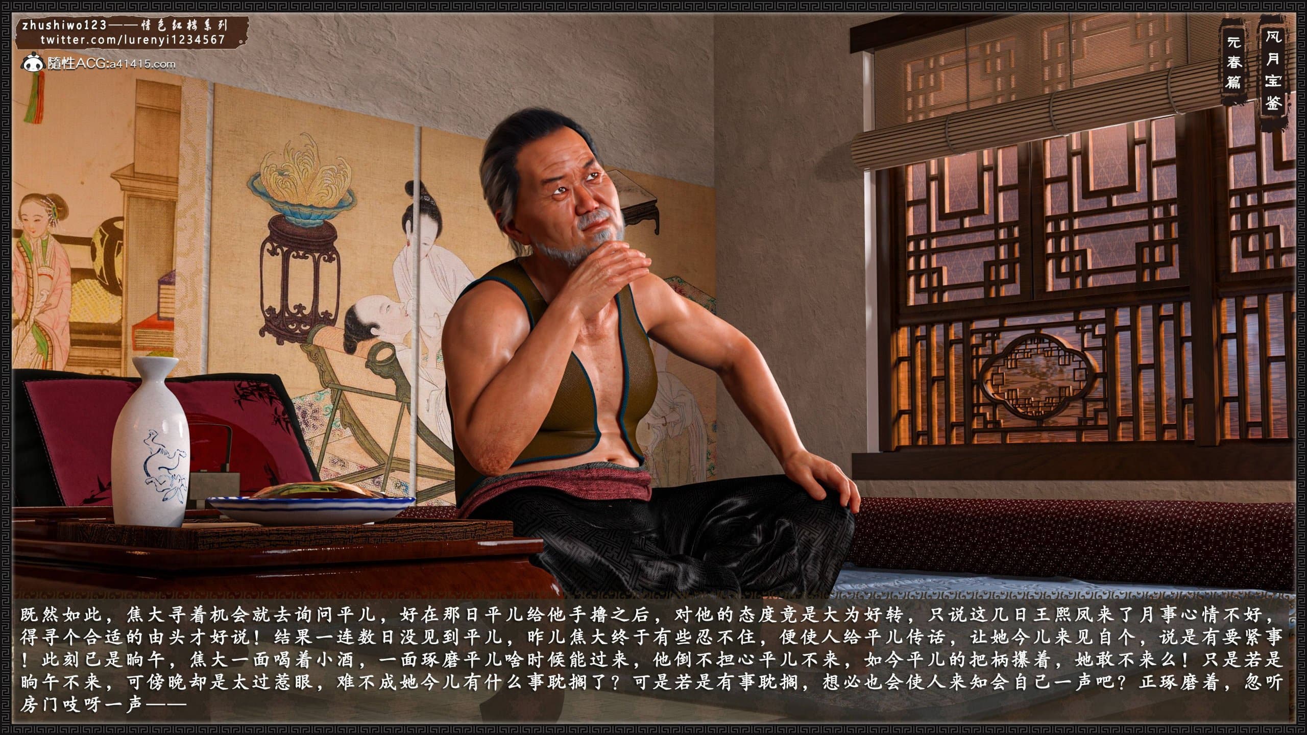 第183页