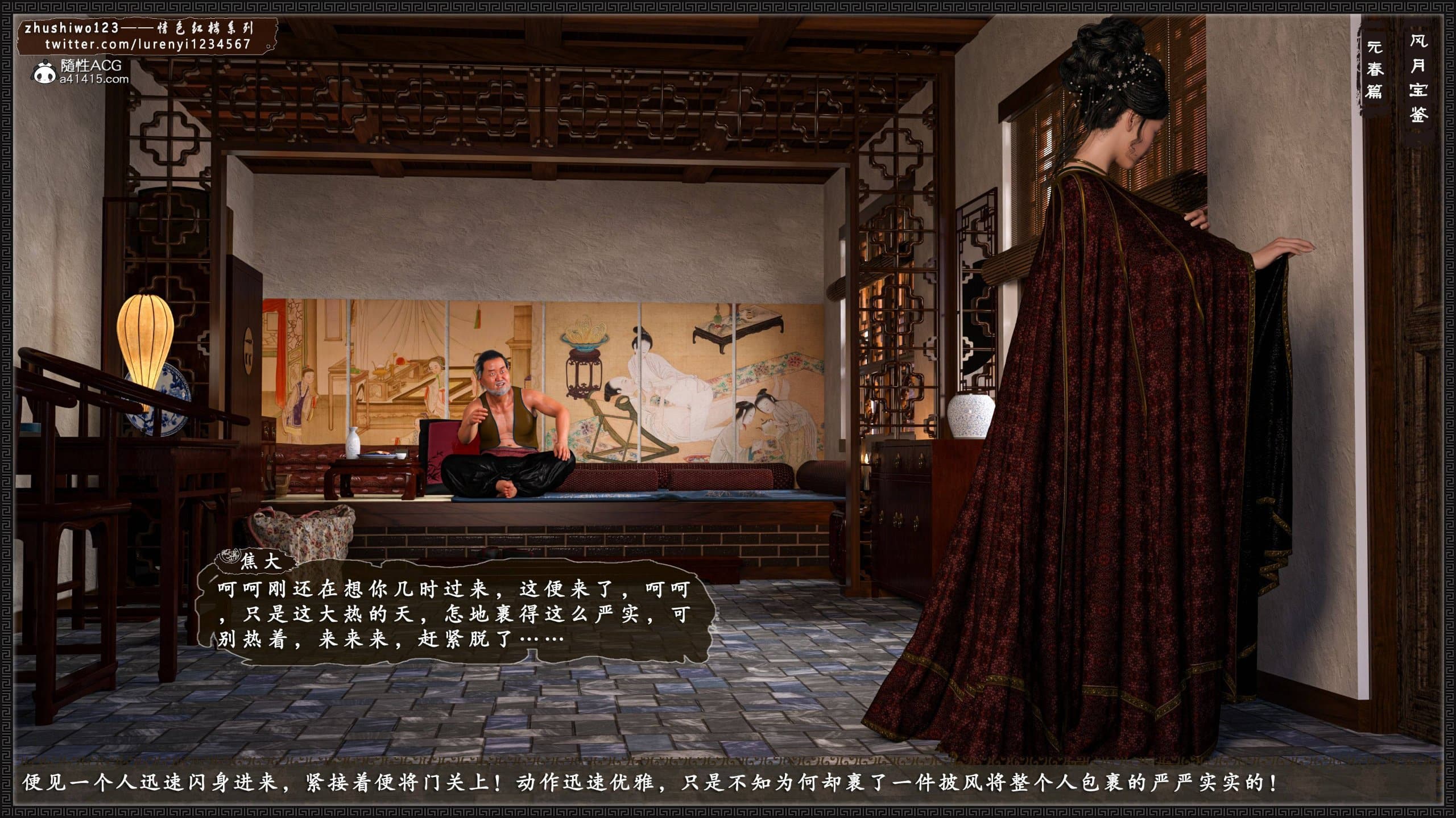 第184页