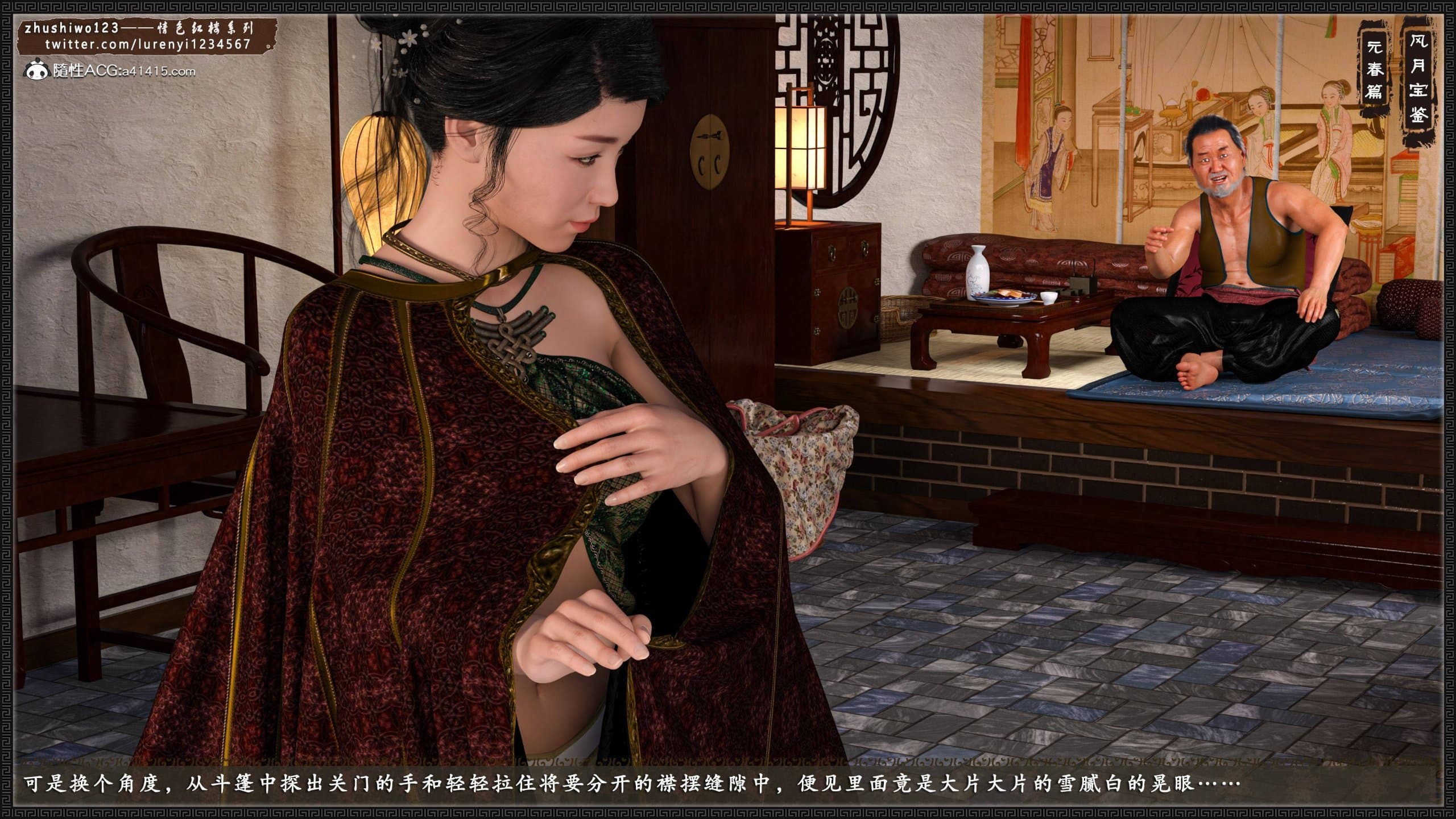 第186页
