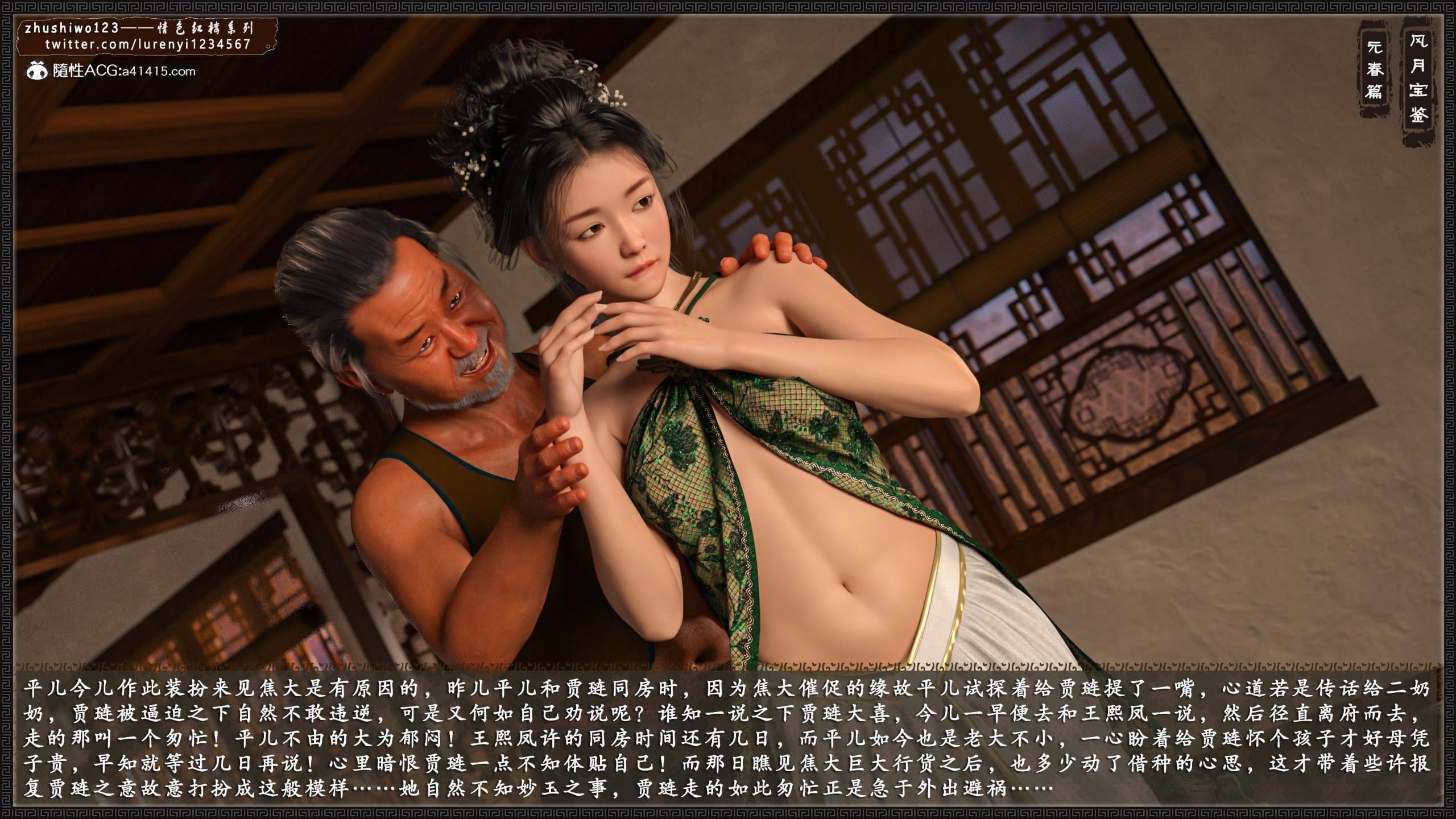第193页