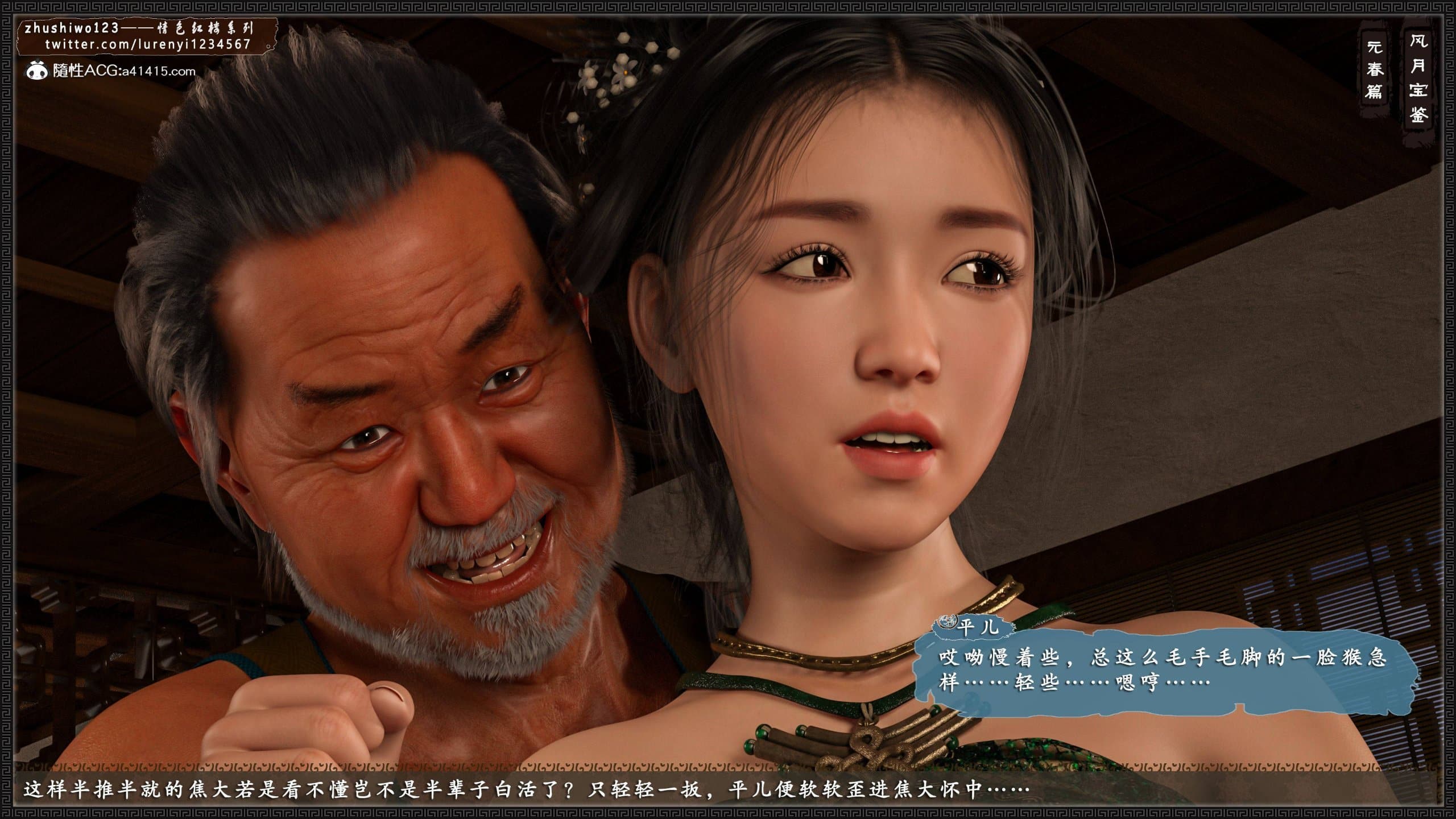 第194页