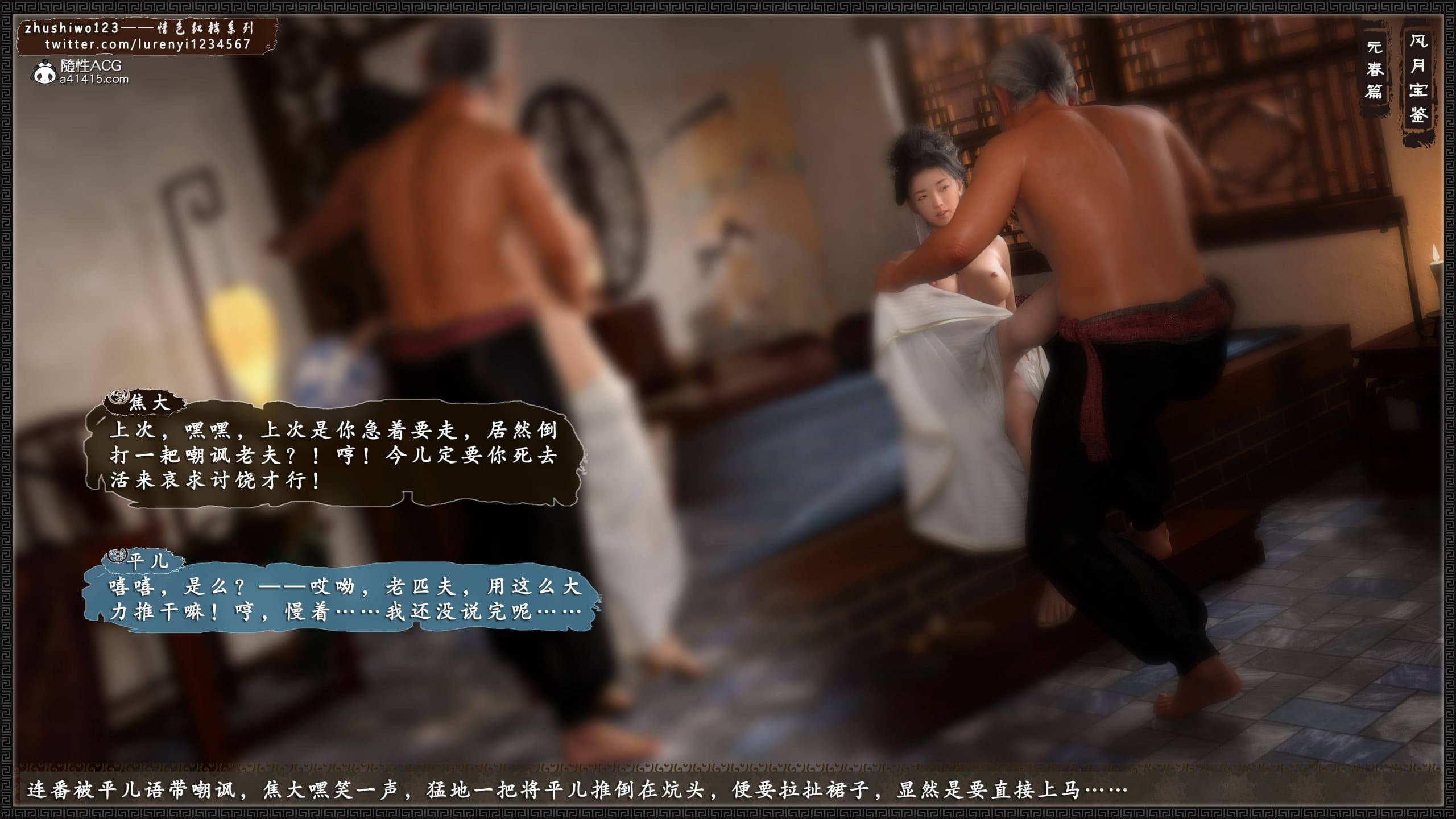 第203页
