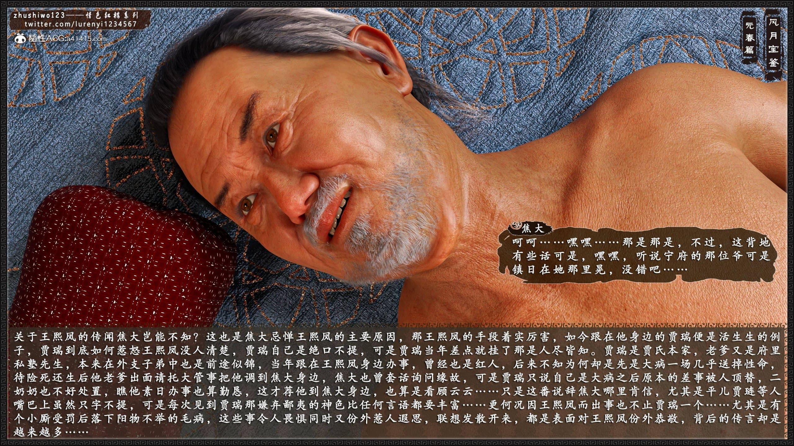 第314页