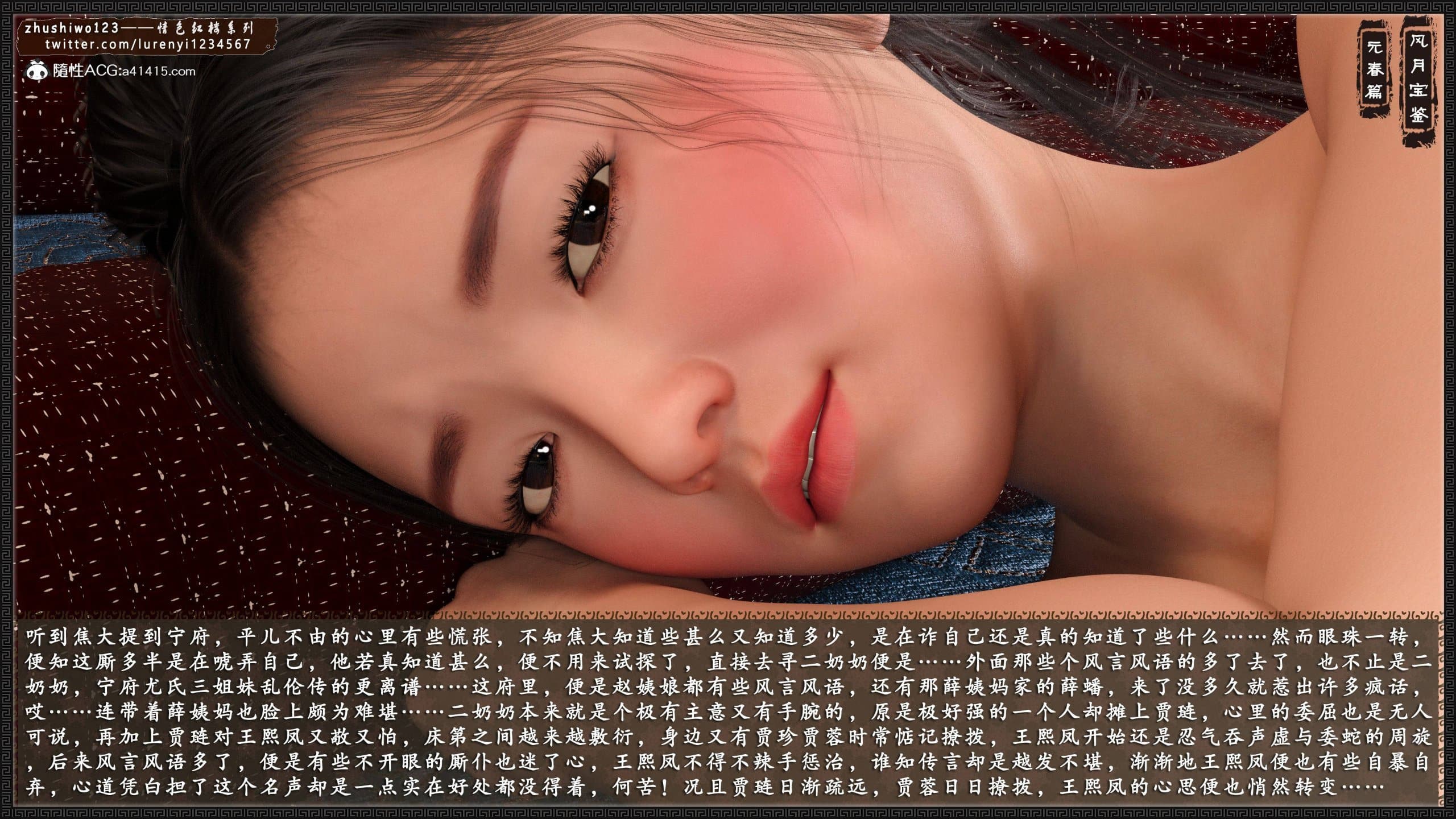 第316页