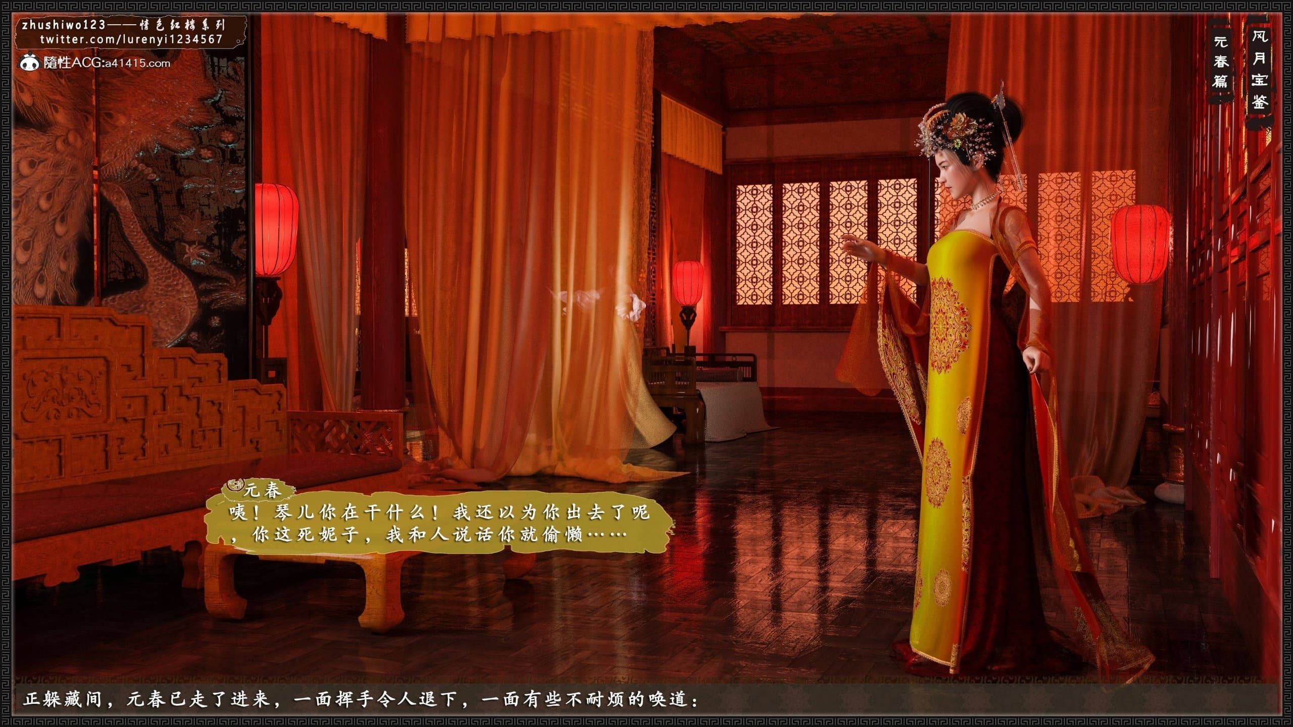 第329页