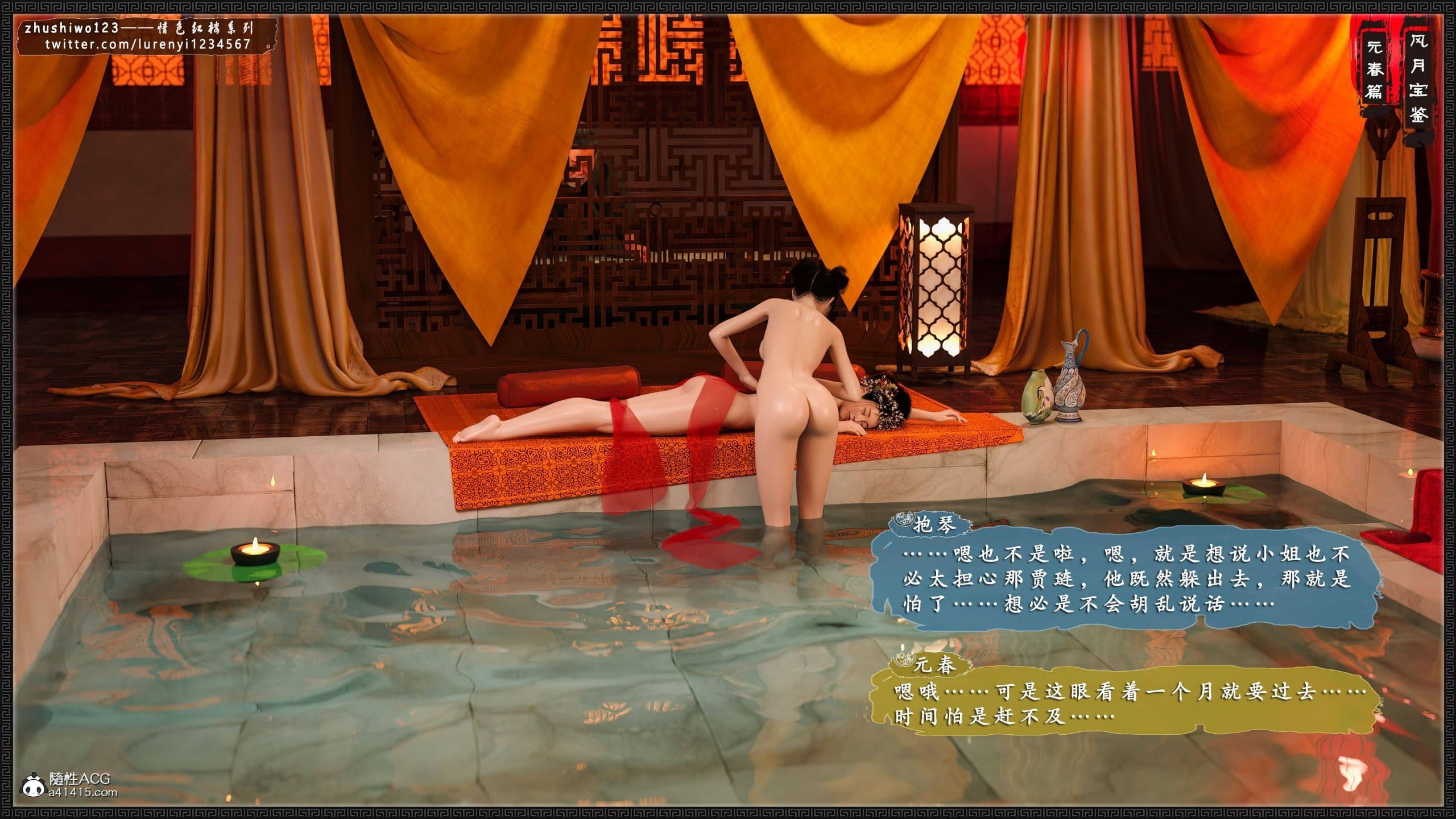 第371页