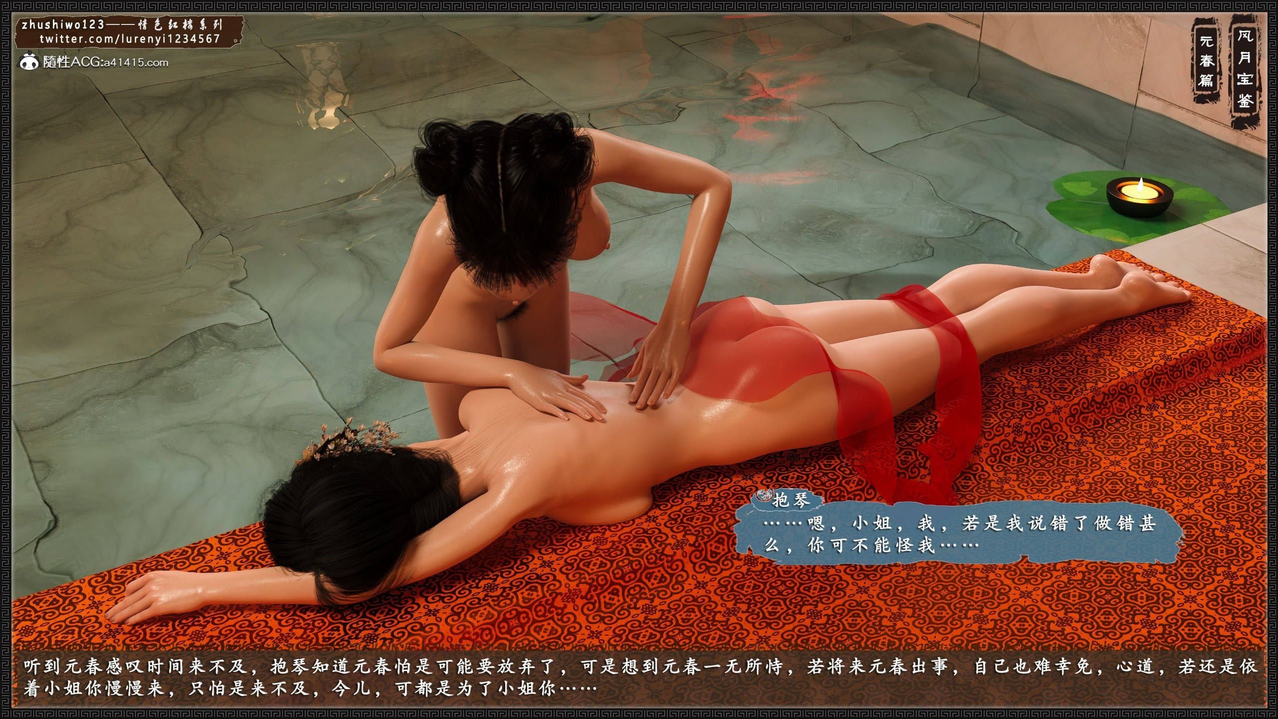 第372页
