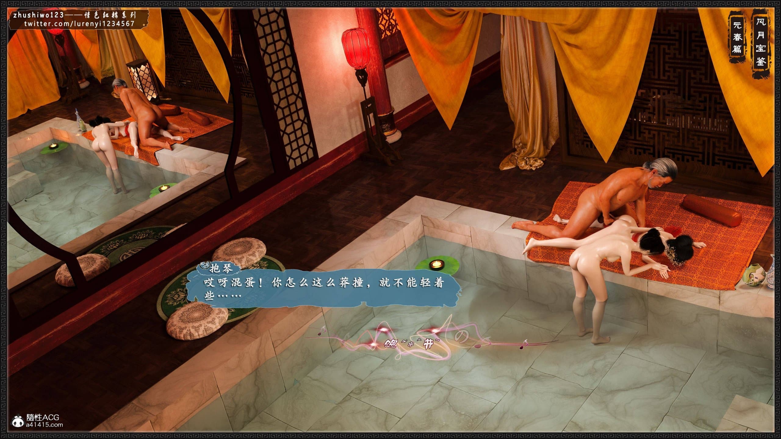 第382页