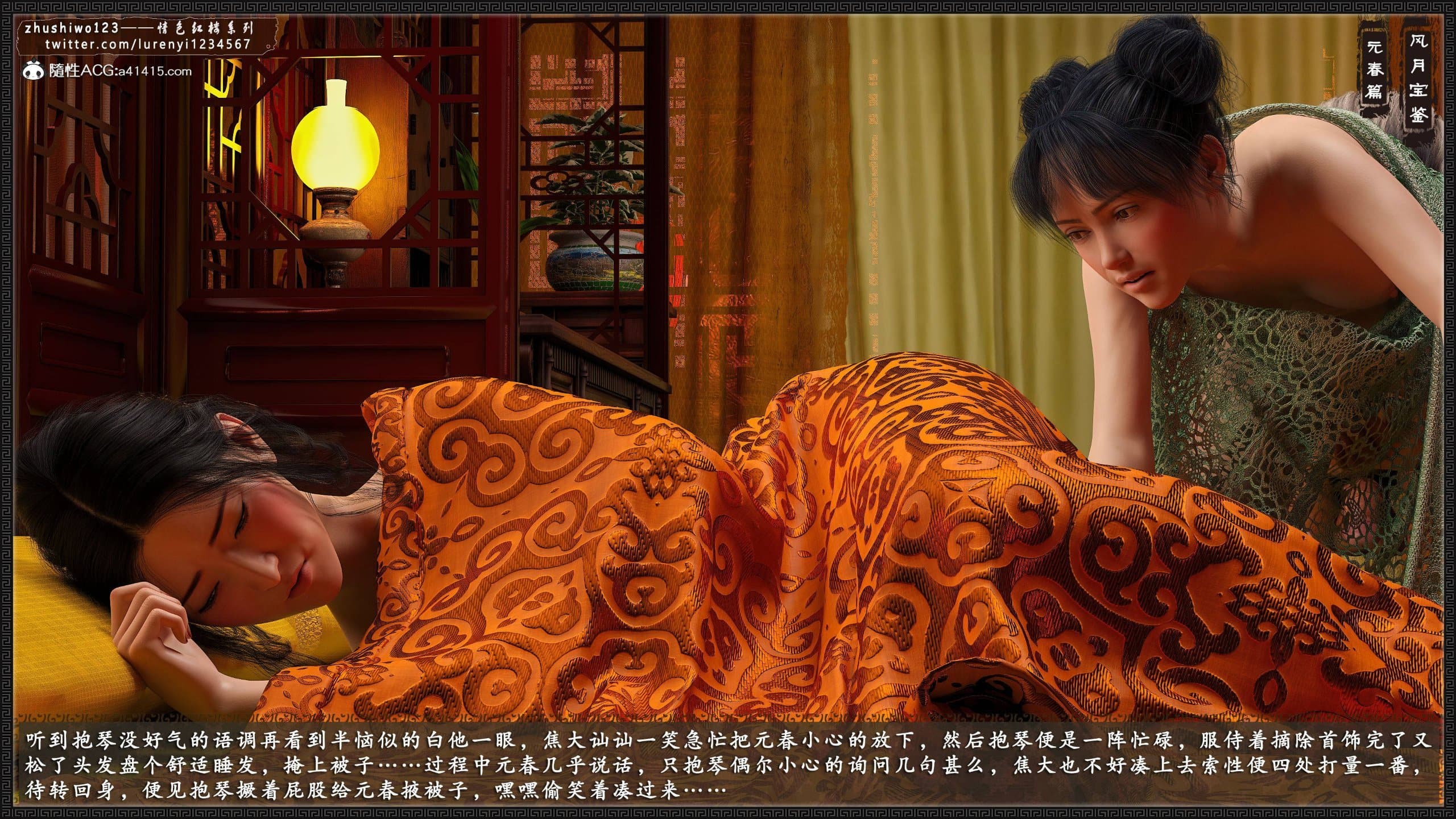 第423页