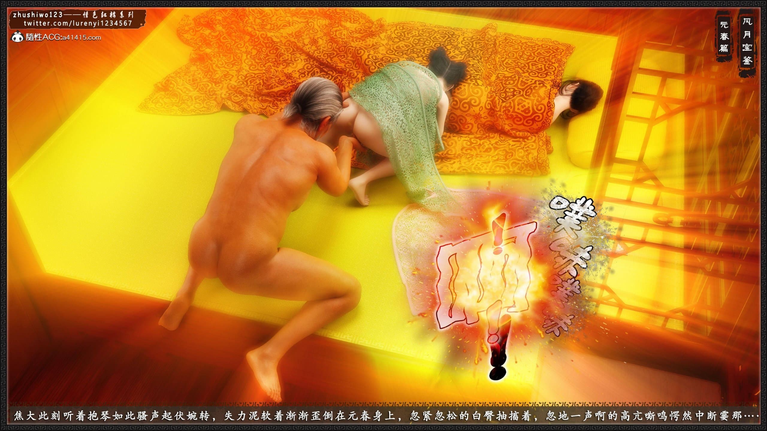 第434页