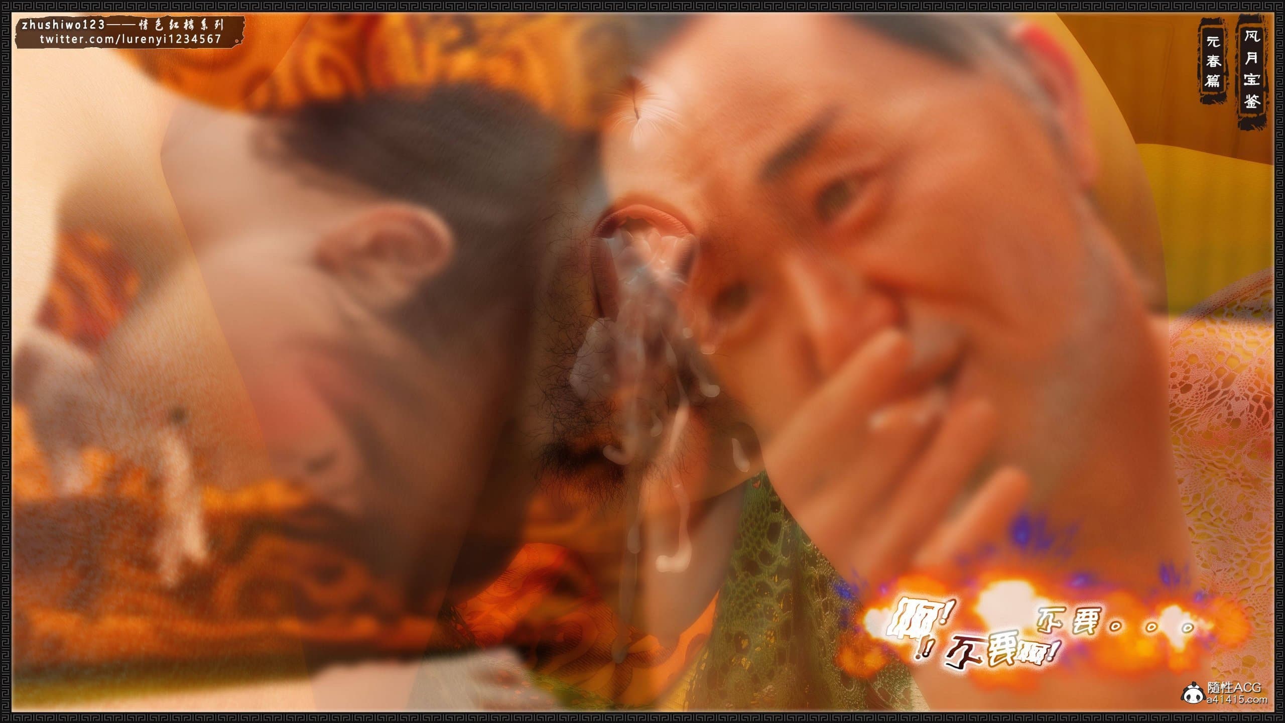 第442页