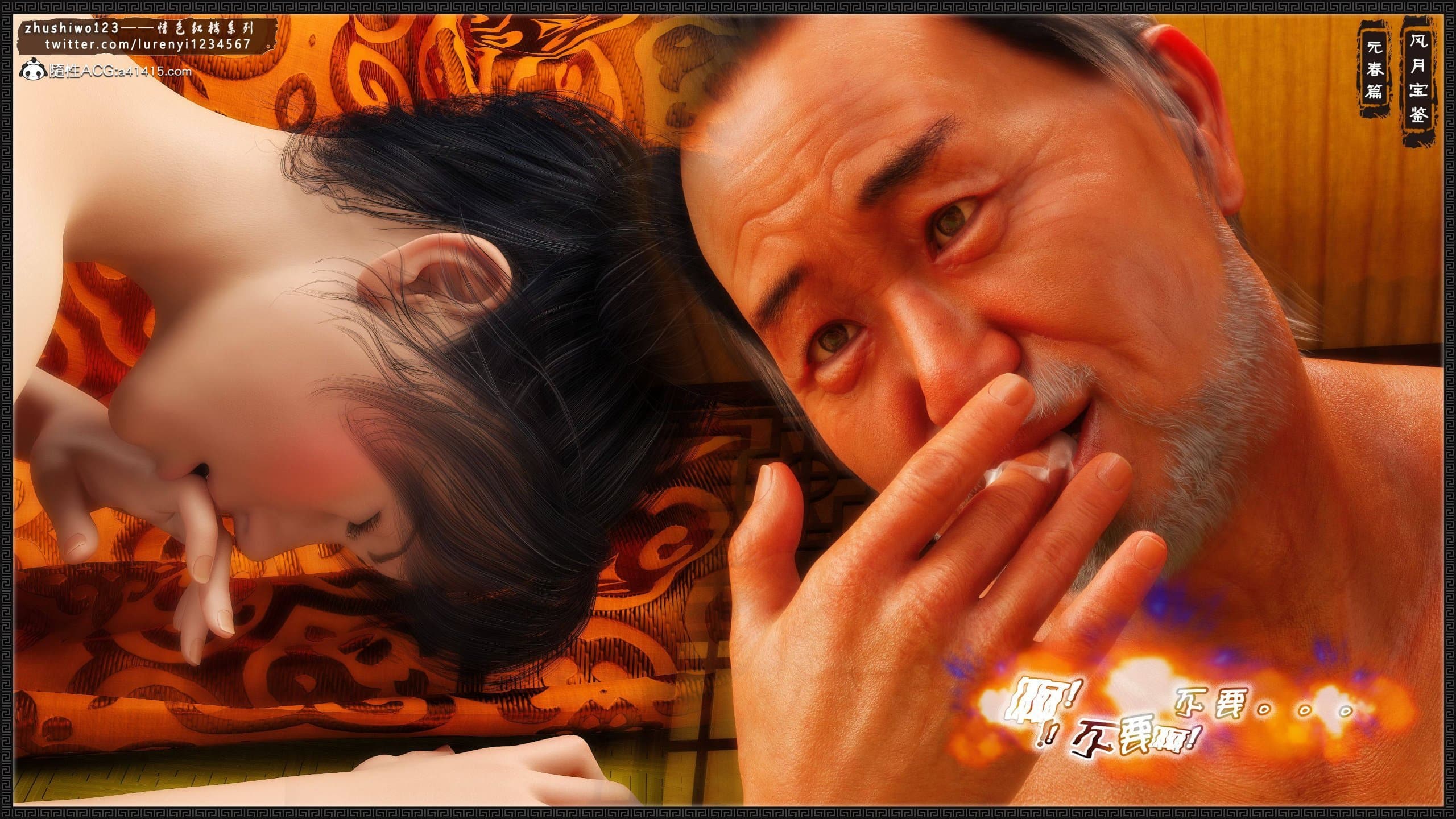 第441页