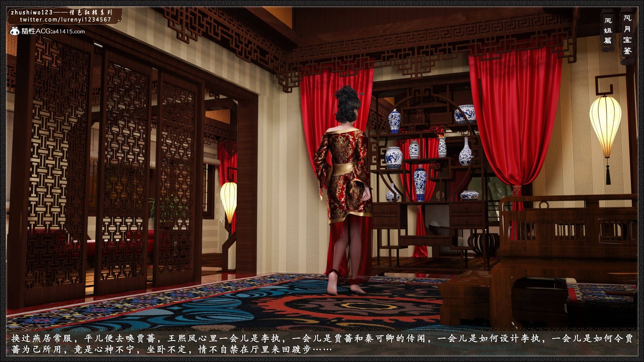 第523页